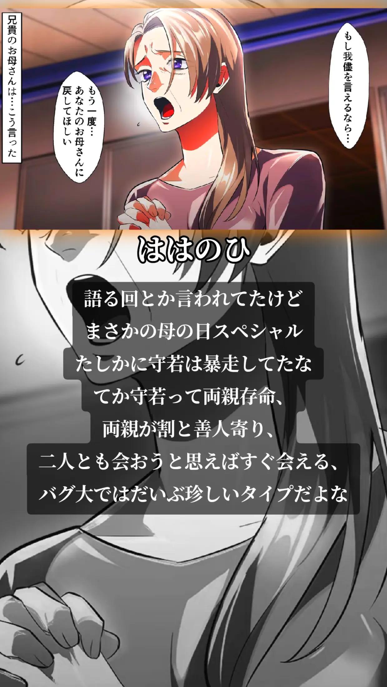 @時枝の兄貴
