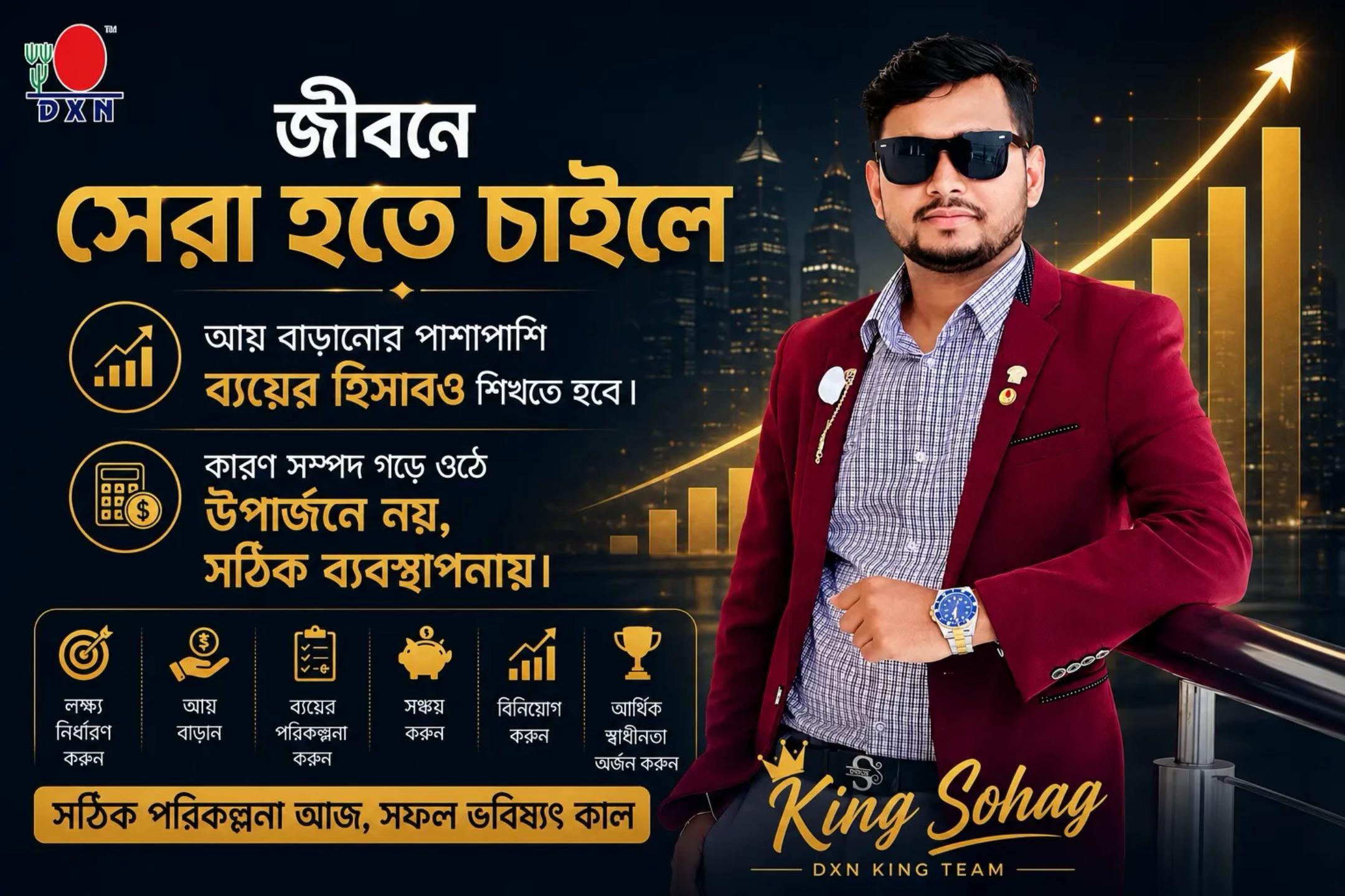 @KING SOHAGđ¤´đ§đŠđ˛đž