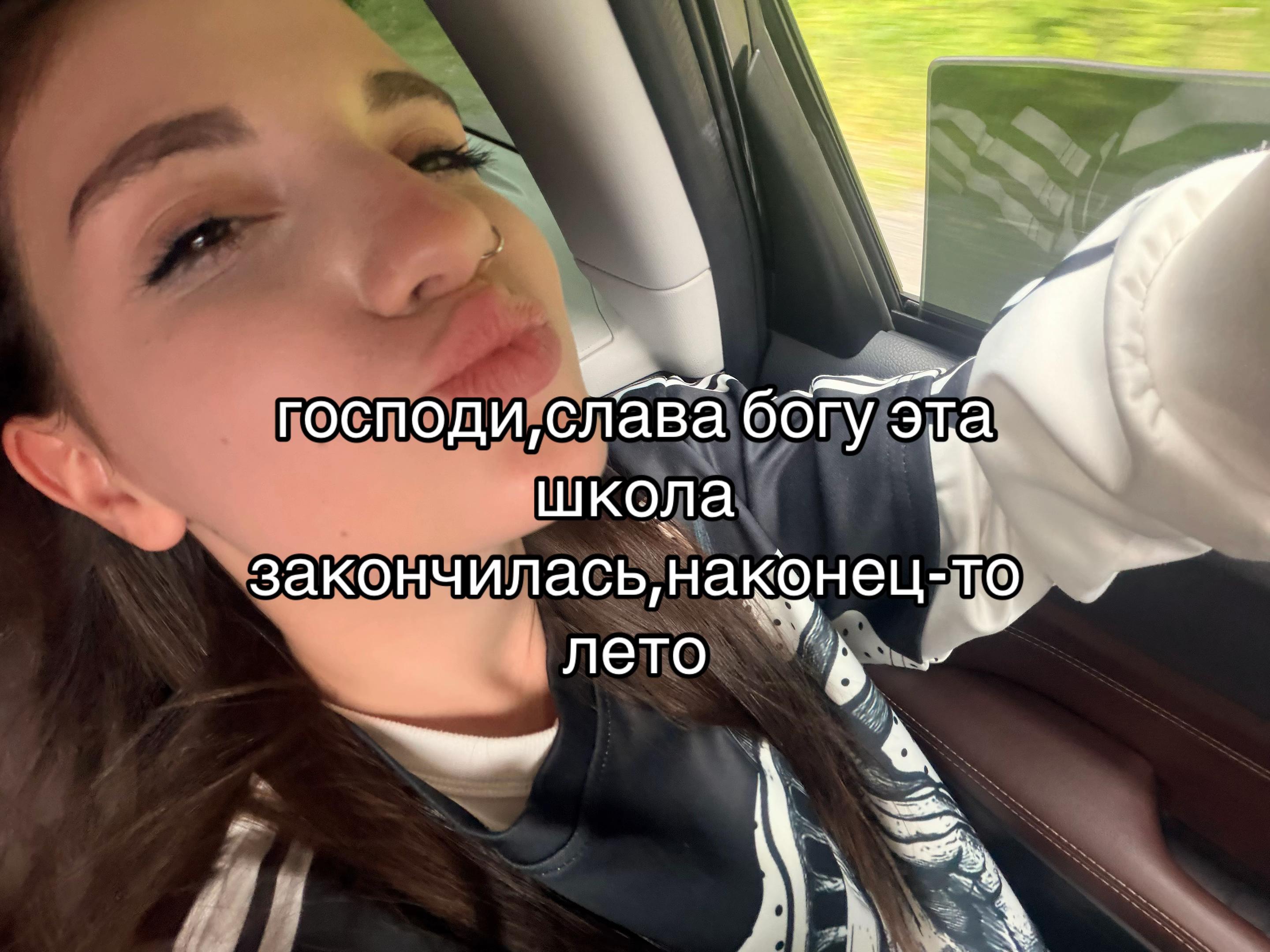 @ива