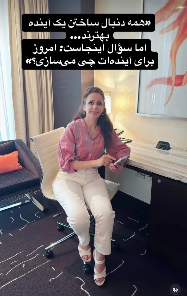 @Mandana Dialameh
