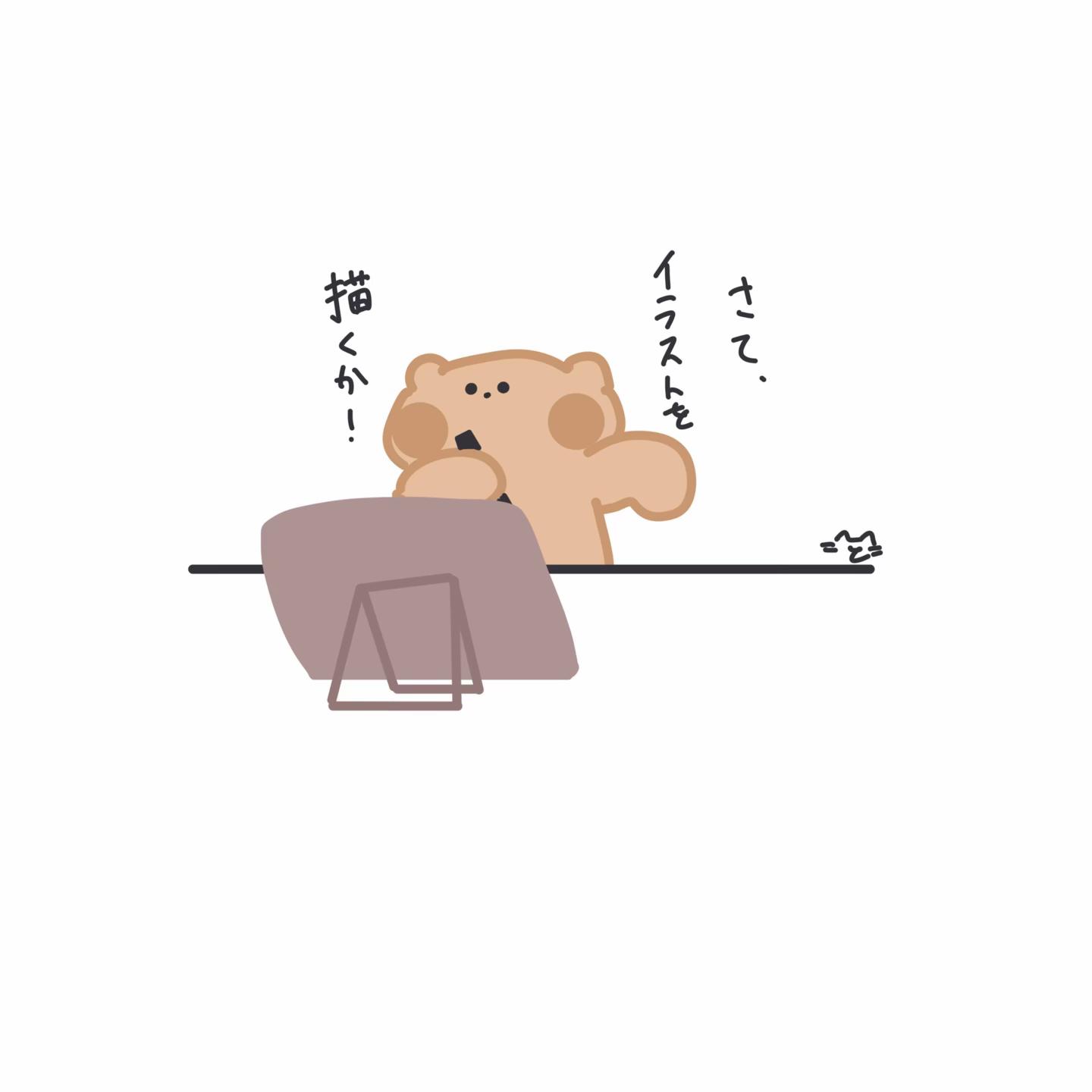 @ねこと☁