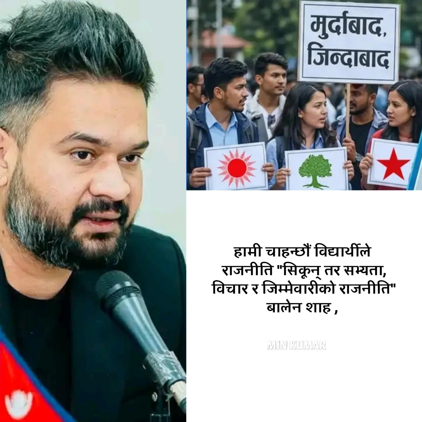 @UDAYA NEWS NEPAL