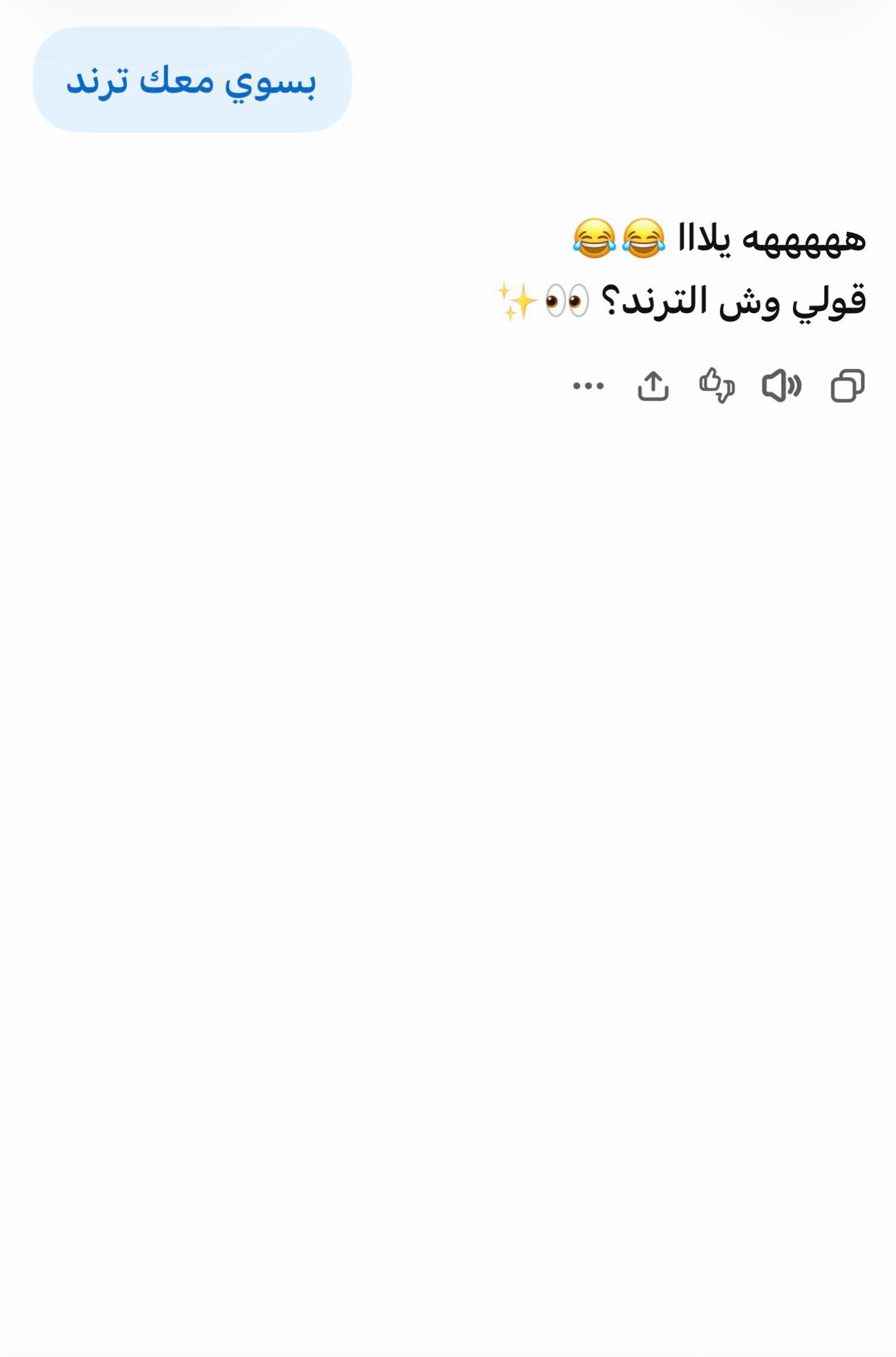 @ندى الزهراني 🇸🇦🤍