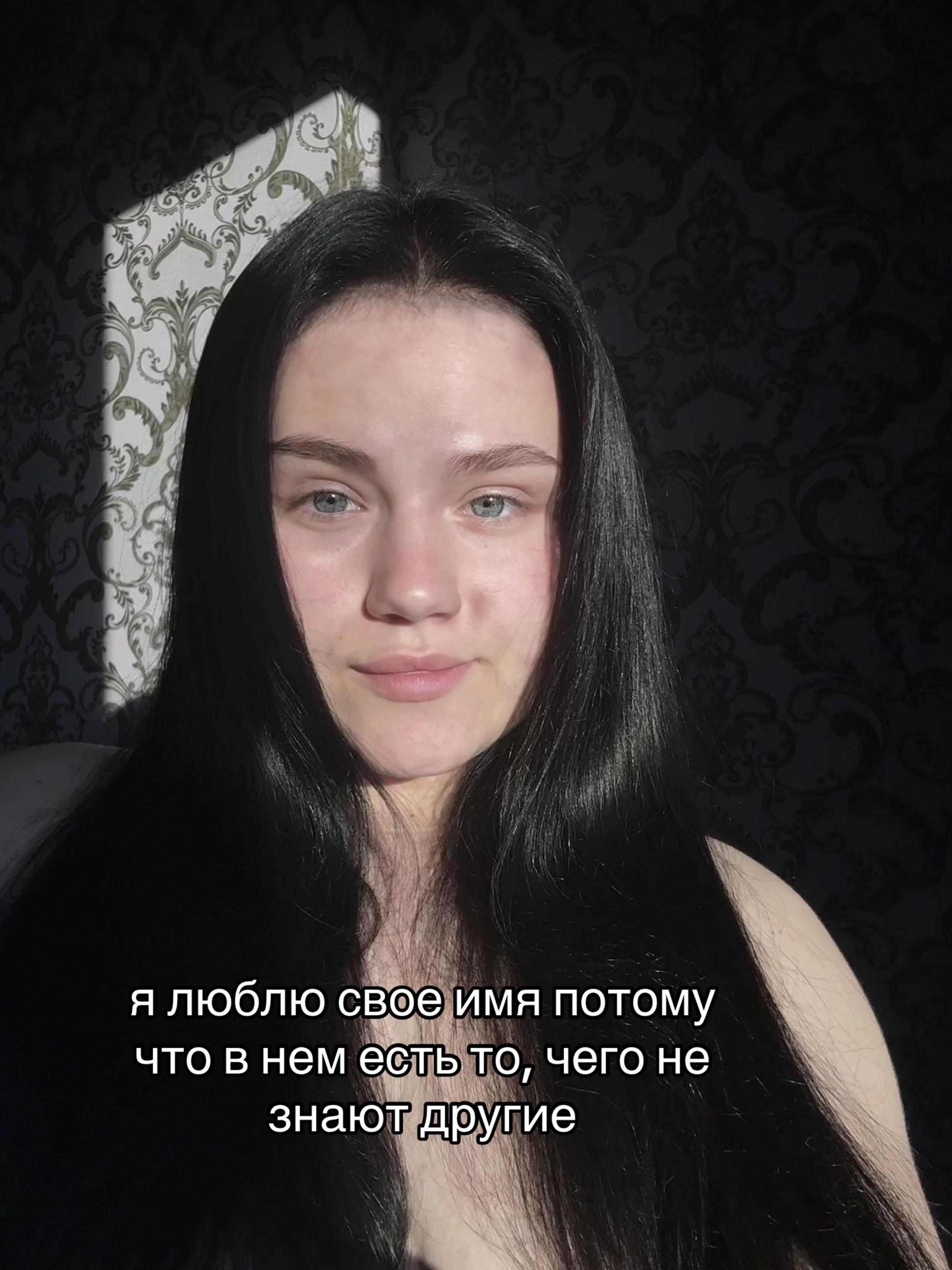 @кристина