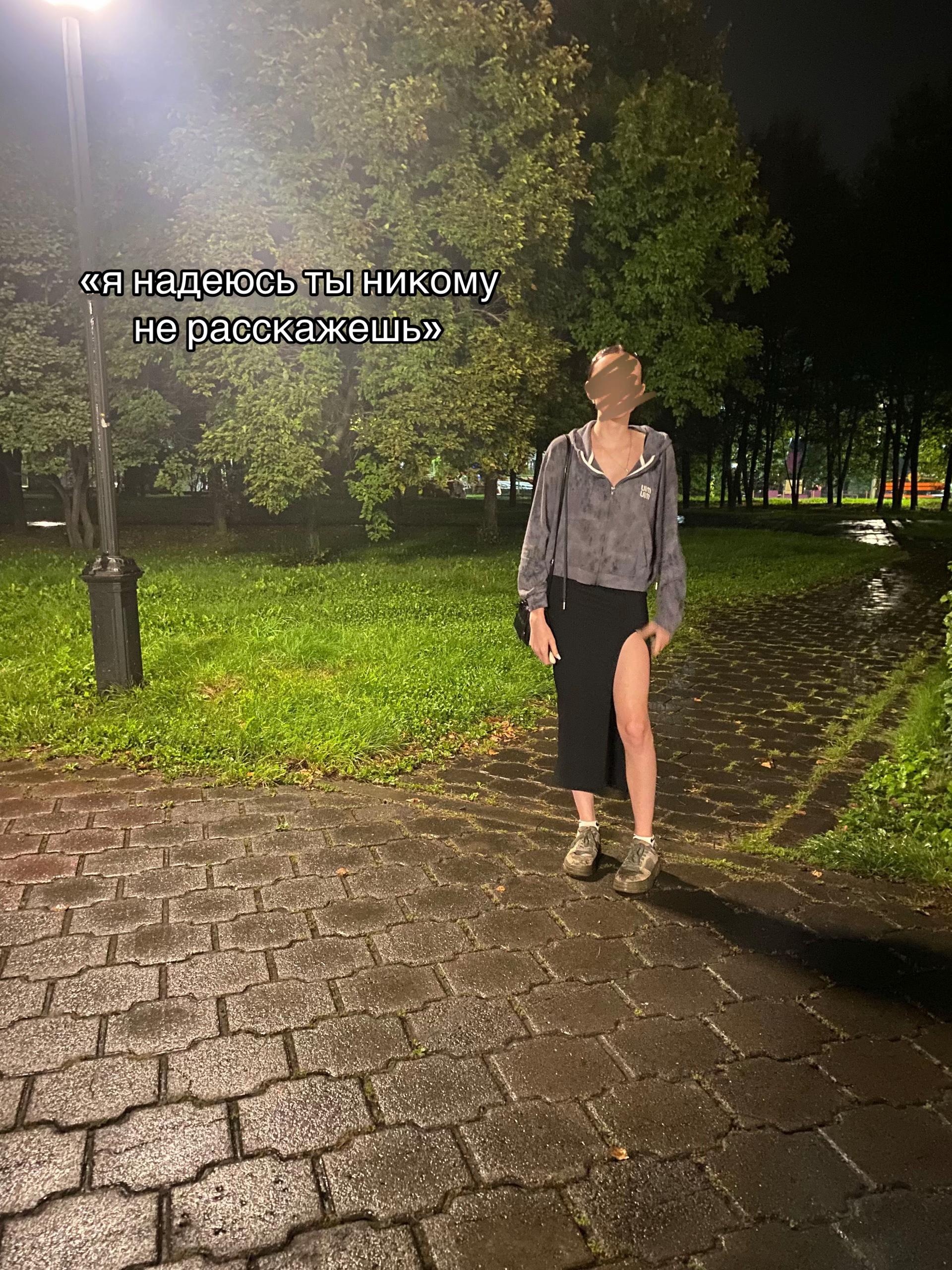 @U👄