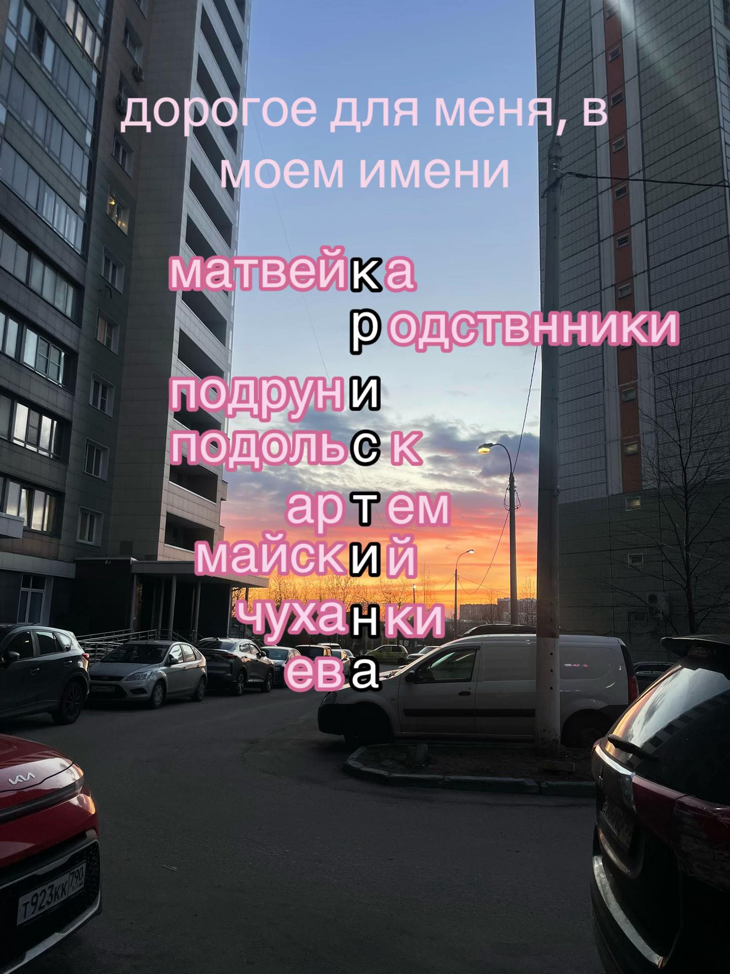 @крипси
