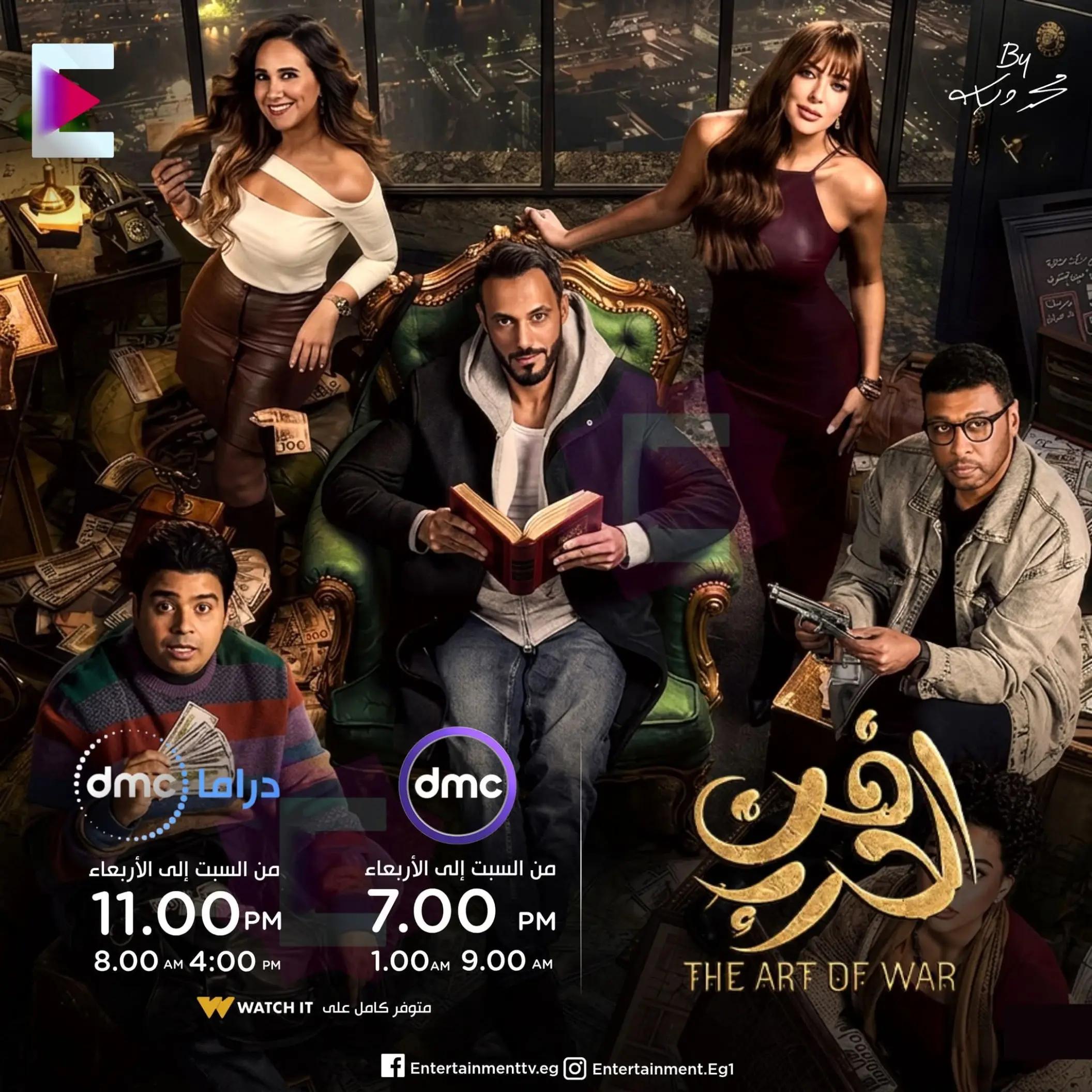 @اخبار سينما و دراما