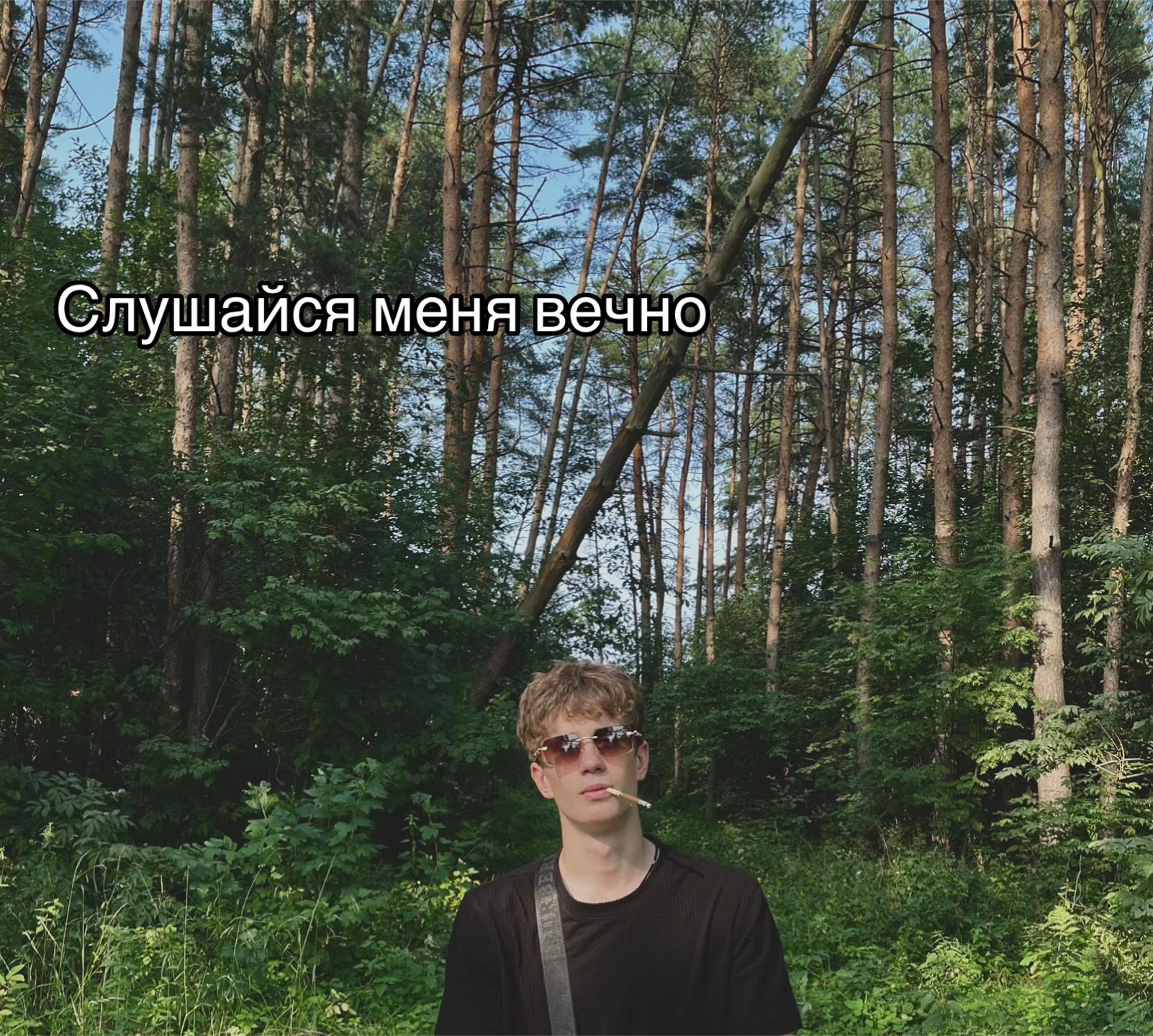 @Тгк-Шабит Хапаев