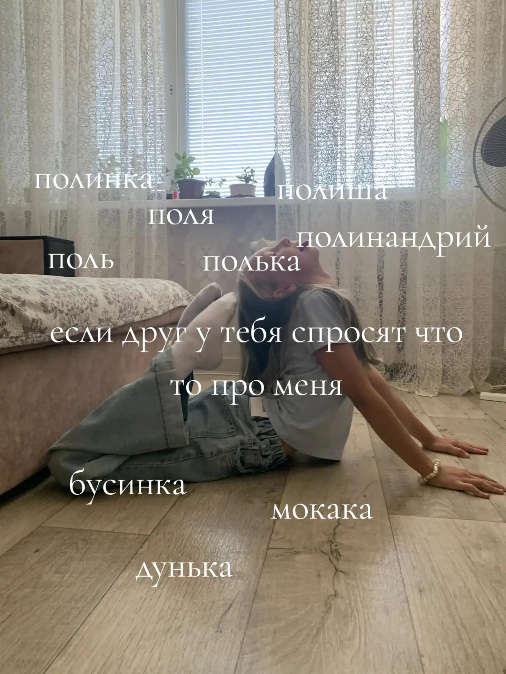 @poli♡