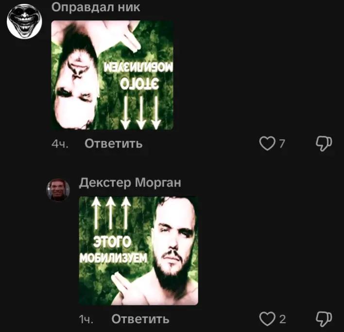 @Paporotnik
