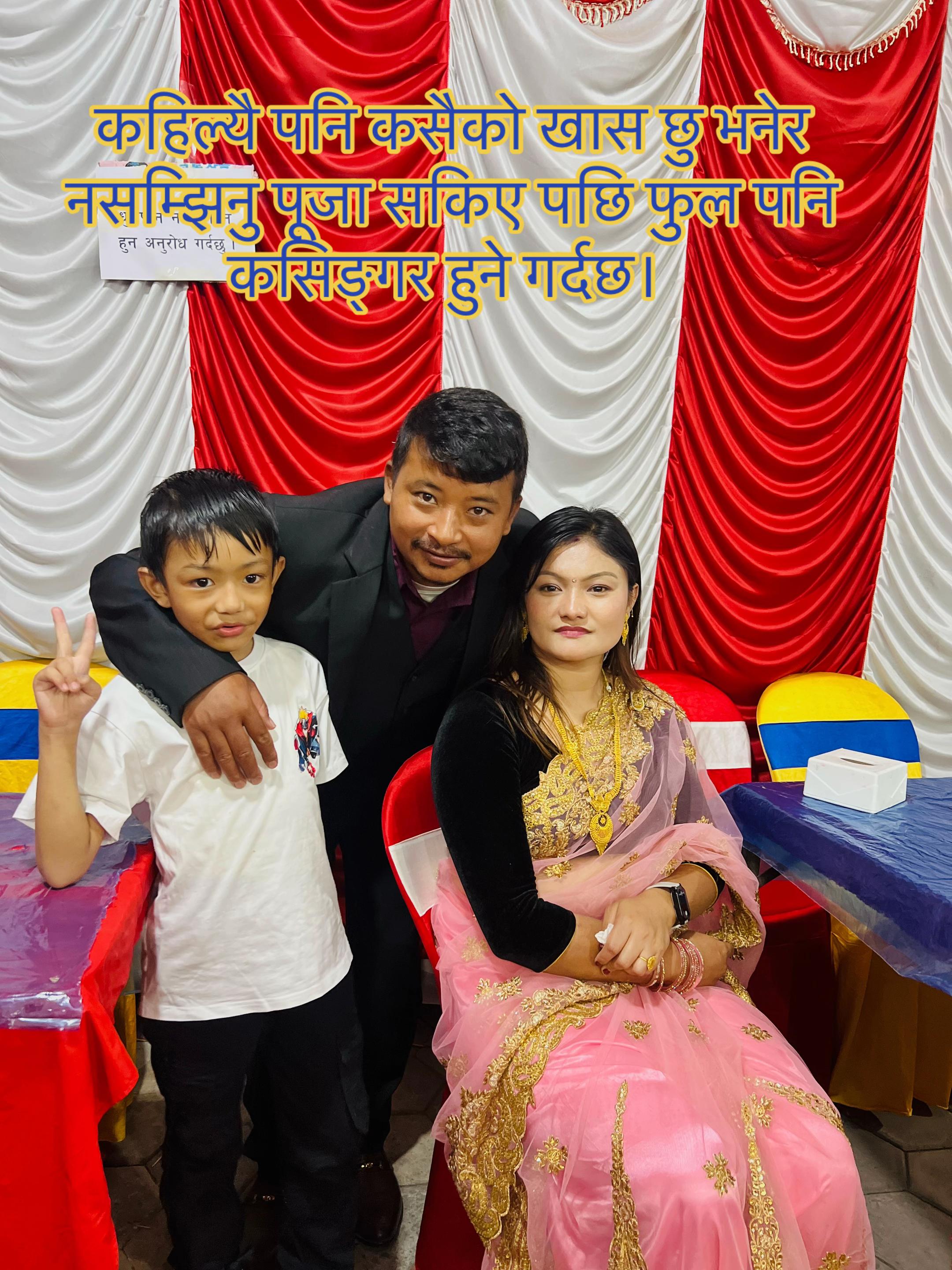 @Rashmi