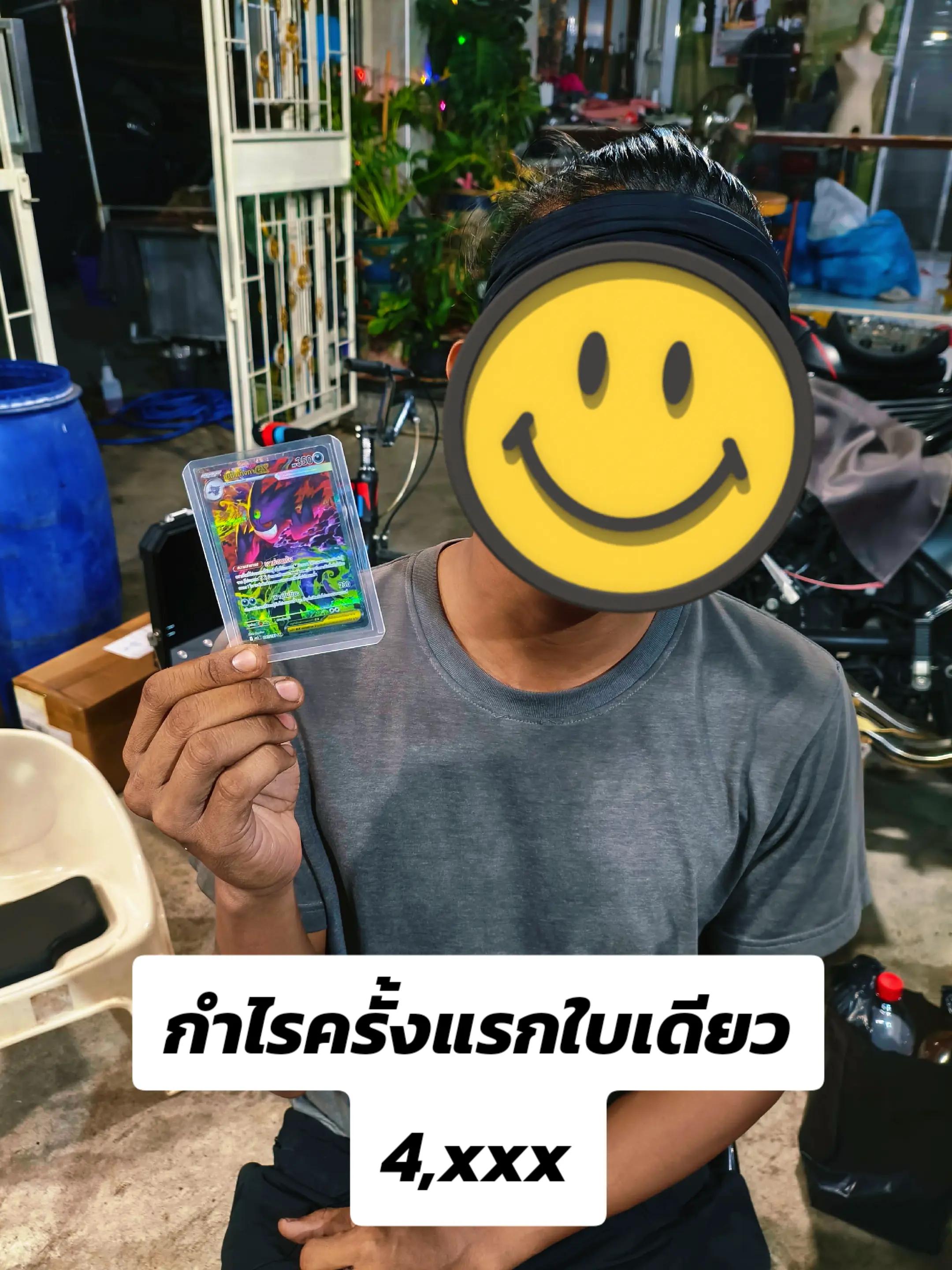 @บังจีทำไปเรื่อย 🛠 🔧 🎣 🐟