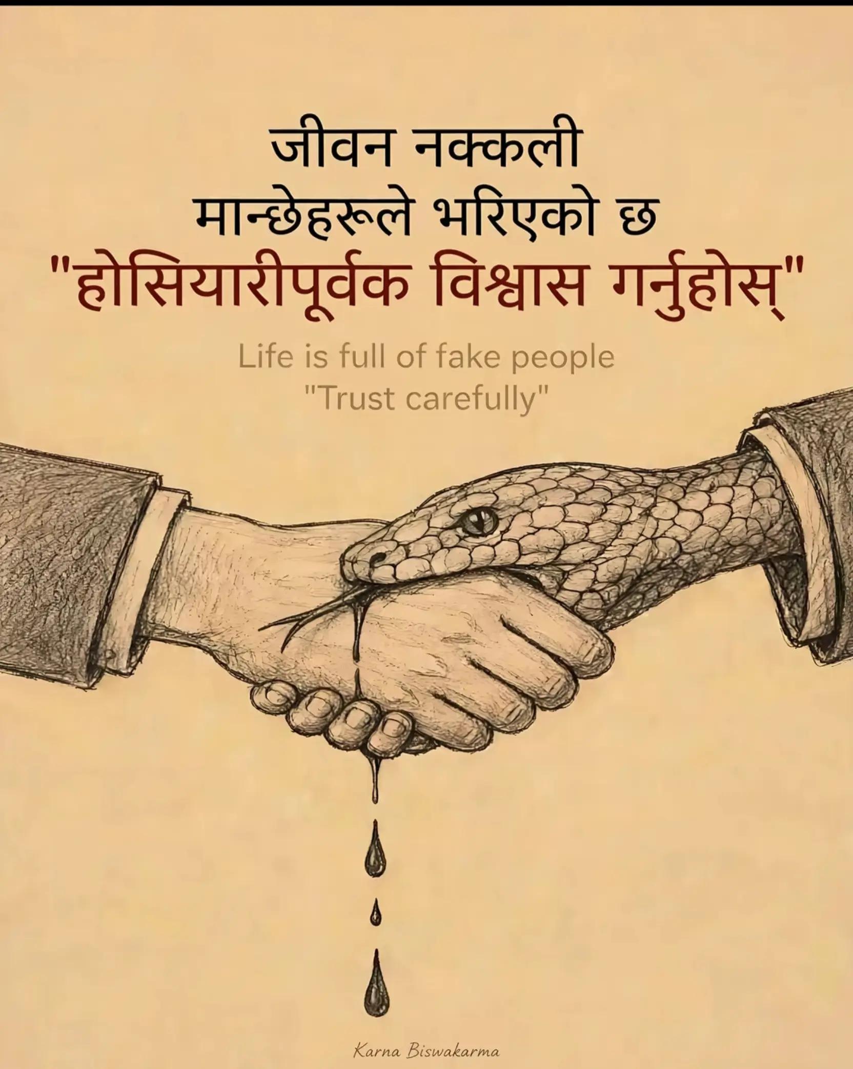 @S. P. Bhattarai 💗💗