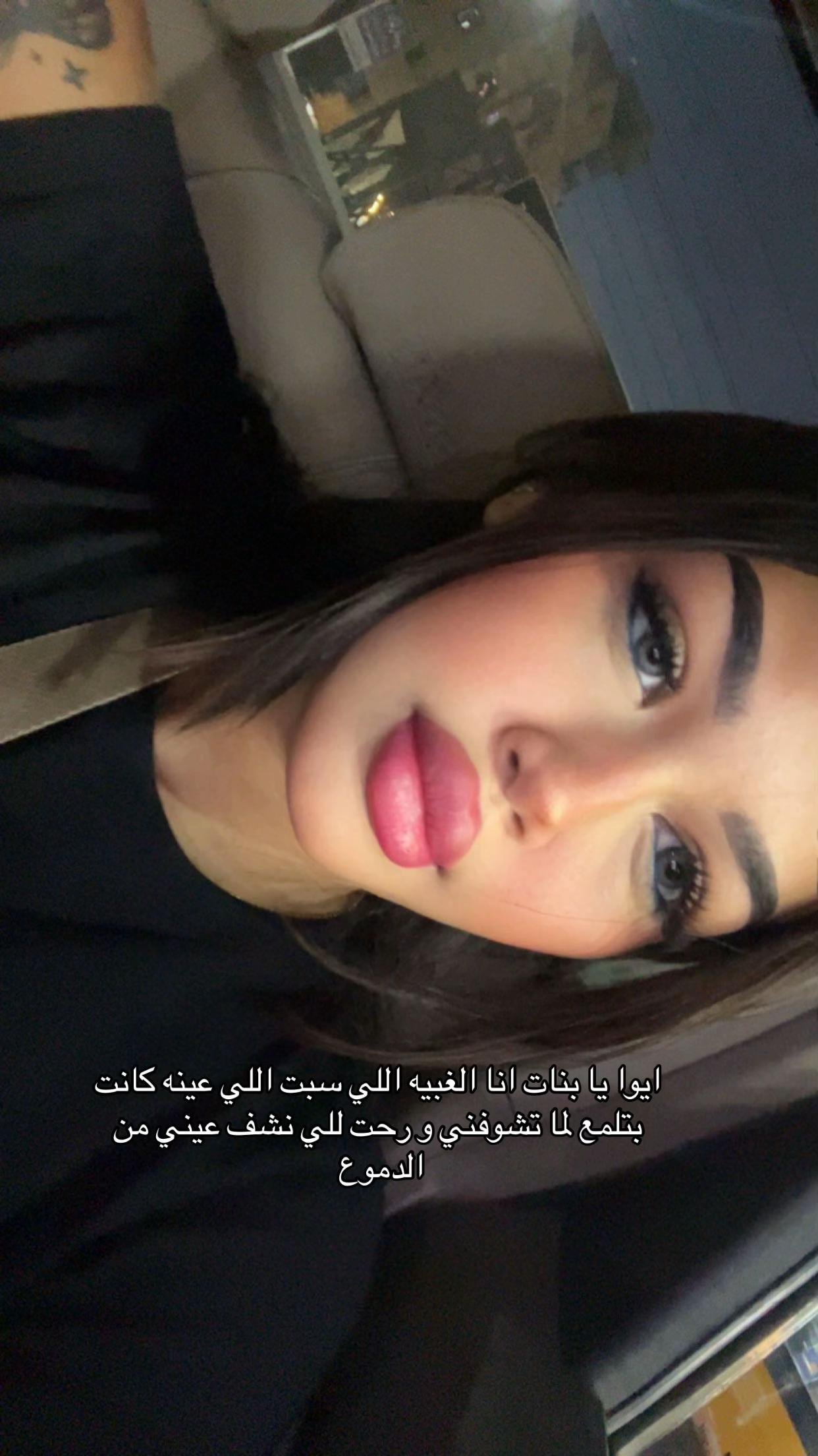@رينادا دغش 👑✨