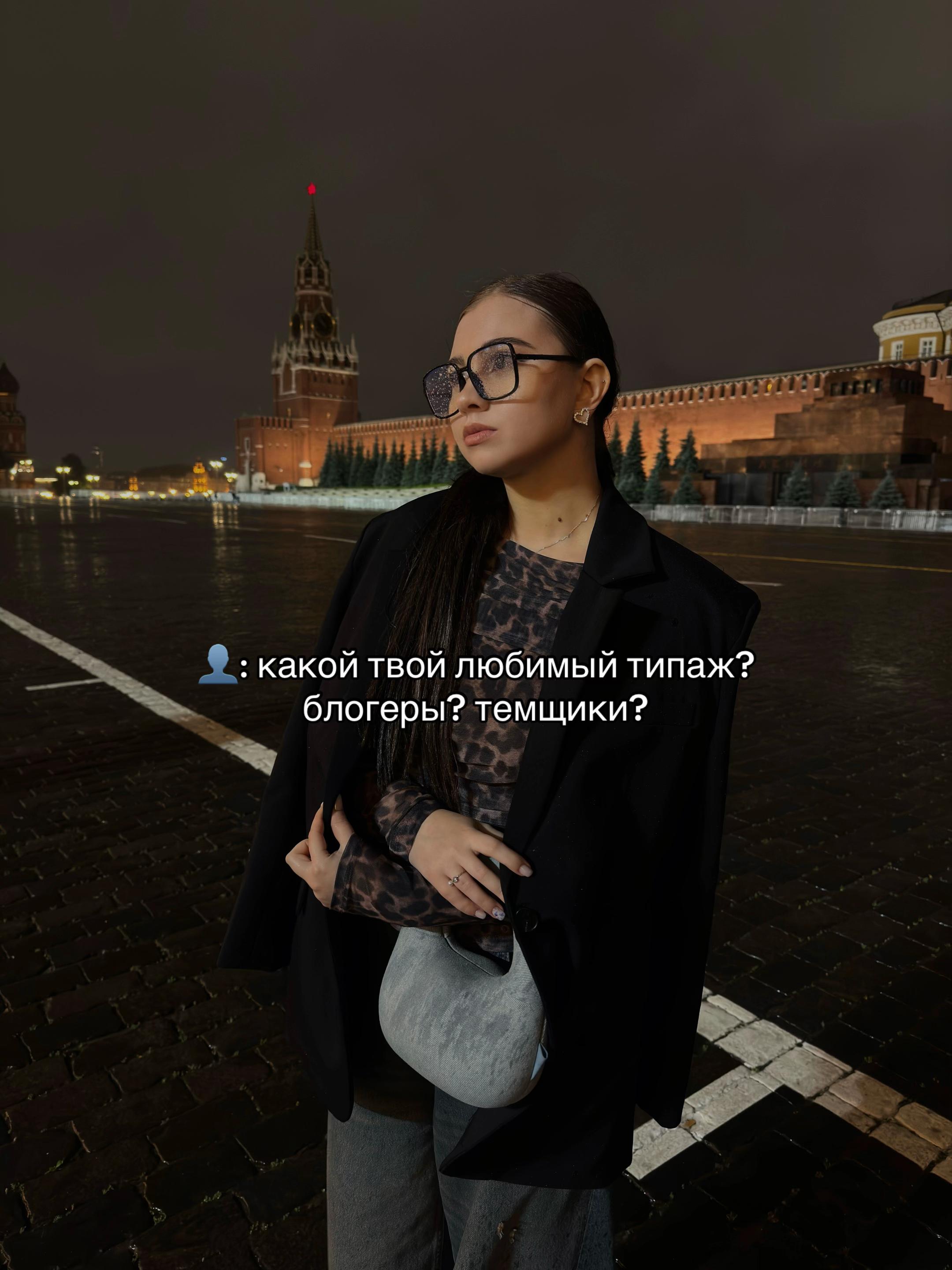 @Алина Анасовна 🪽