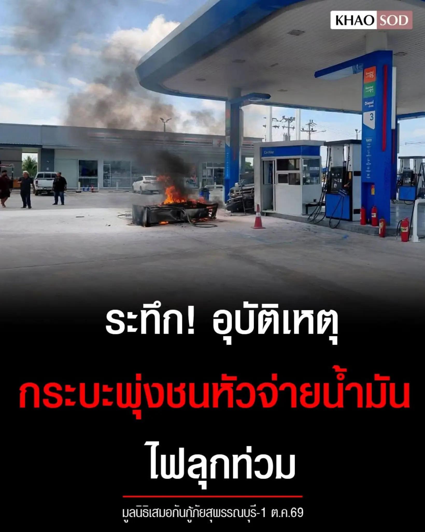 @โอ๊ตสุราษฎร์🇹🇭(150Kข่าวสาร)