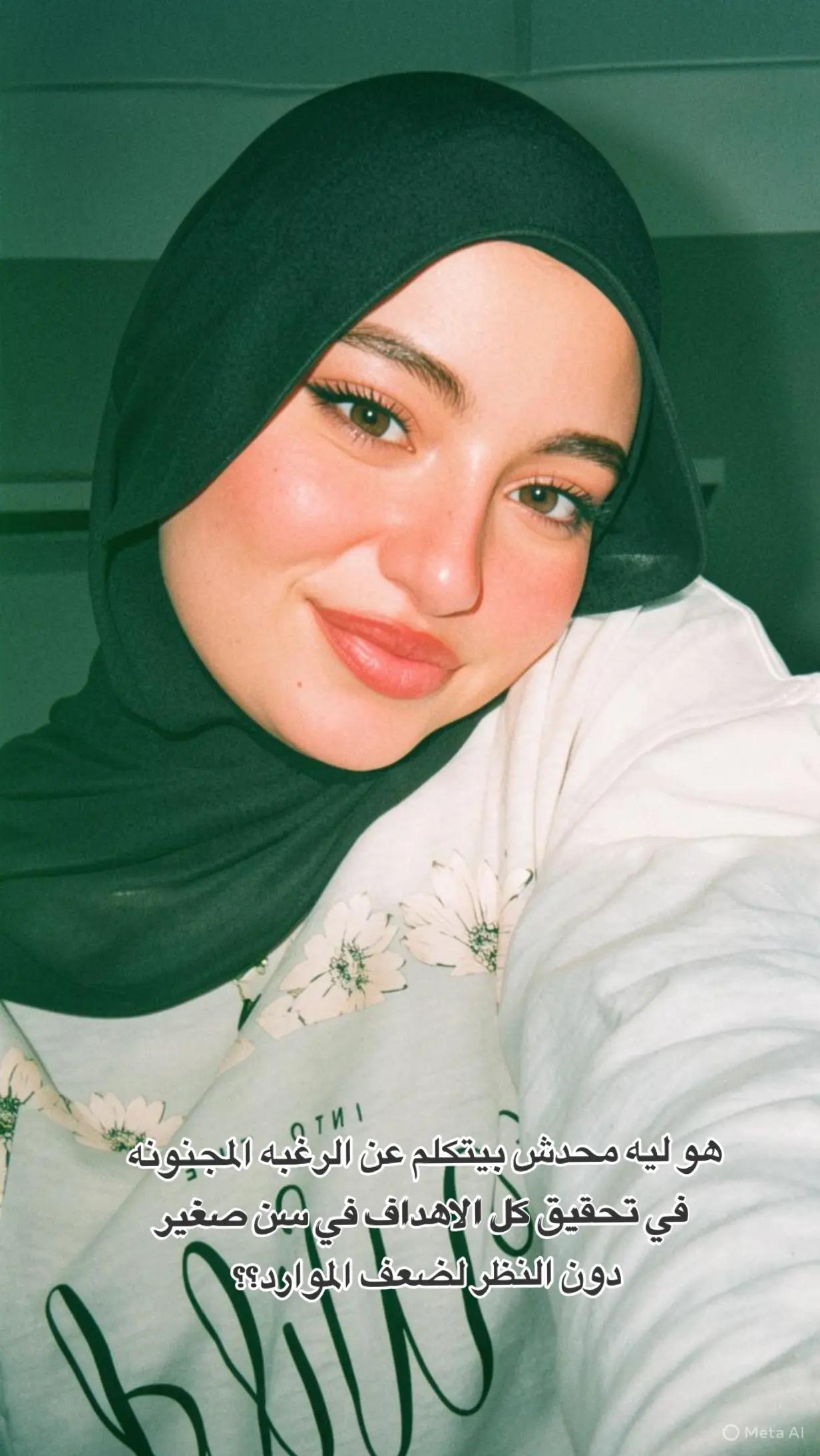 @NOUR||بُنّدُقَة