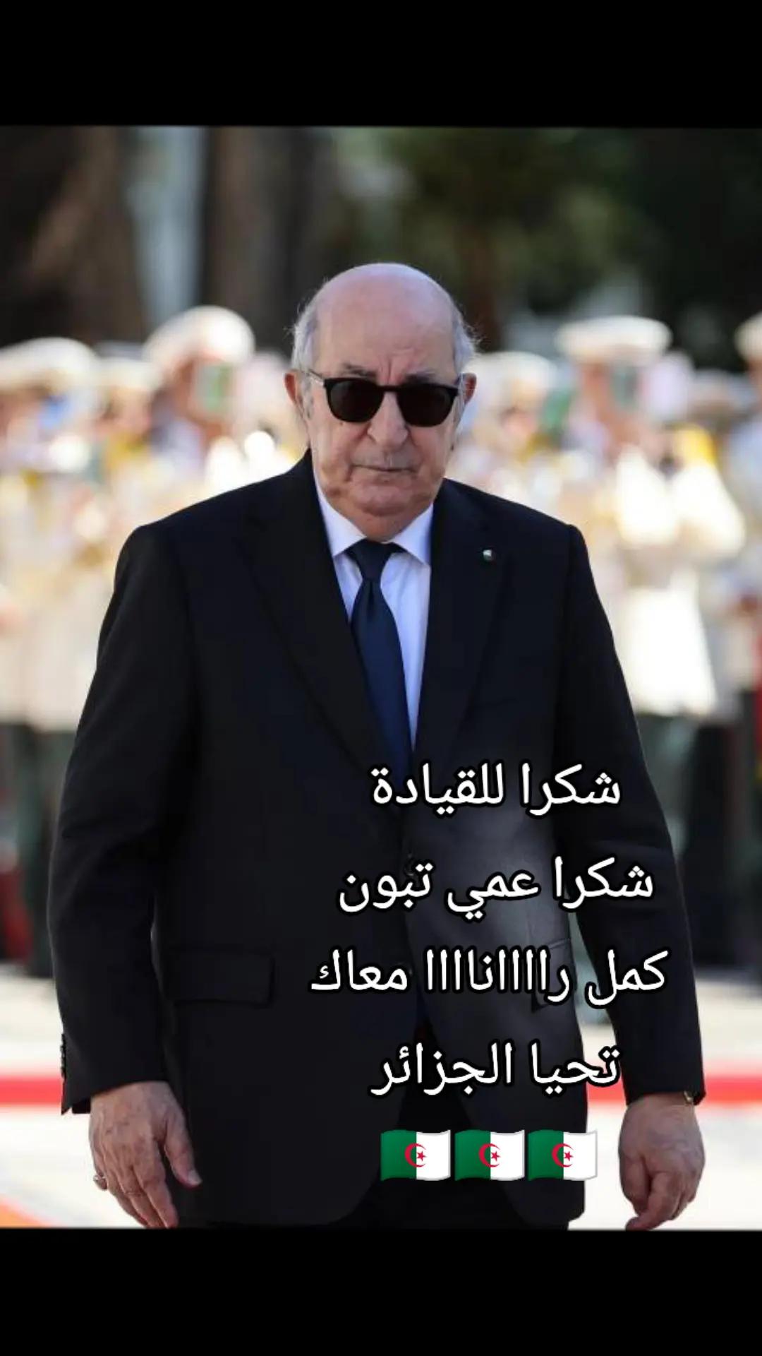@زروالي _ سعيد