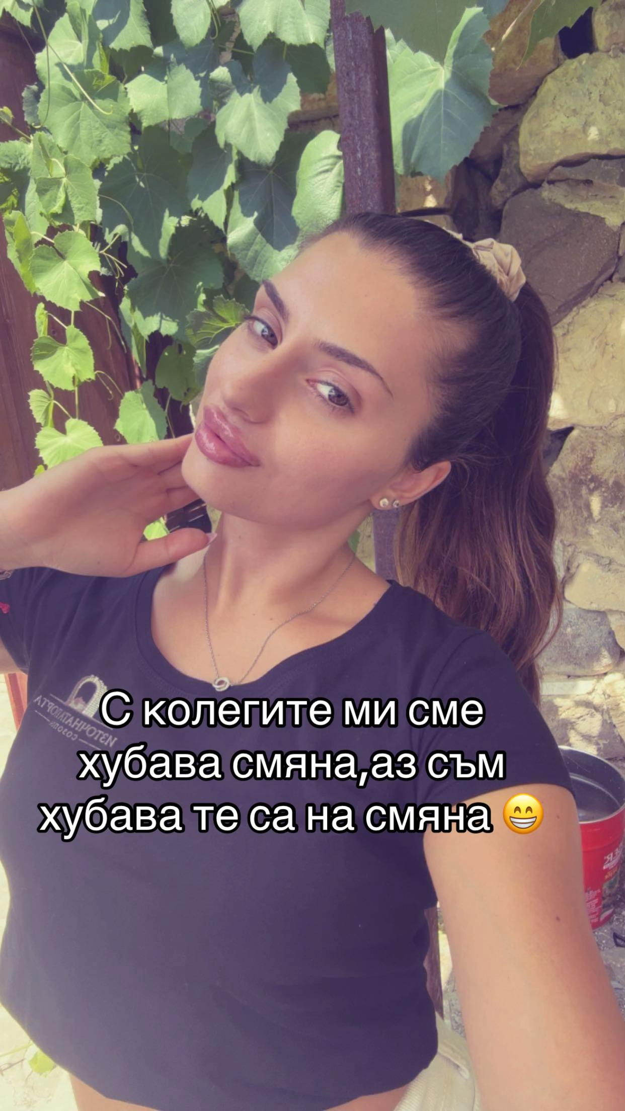 @Sesilia Peykova