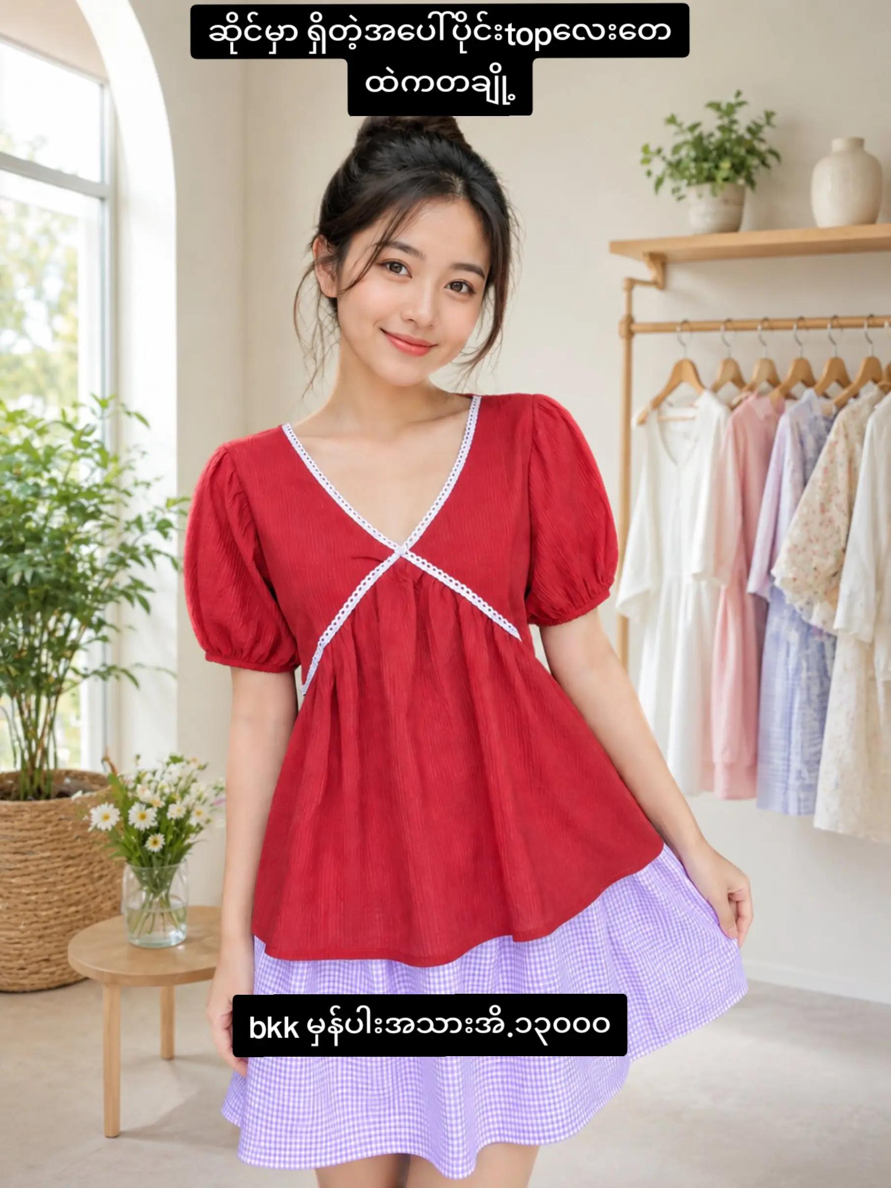 @A & A Fashion (ရွှေပြည်သာ)