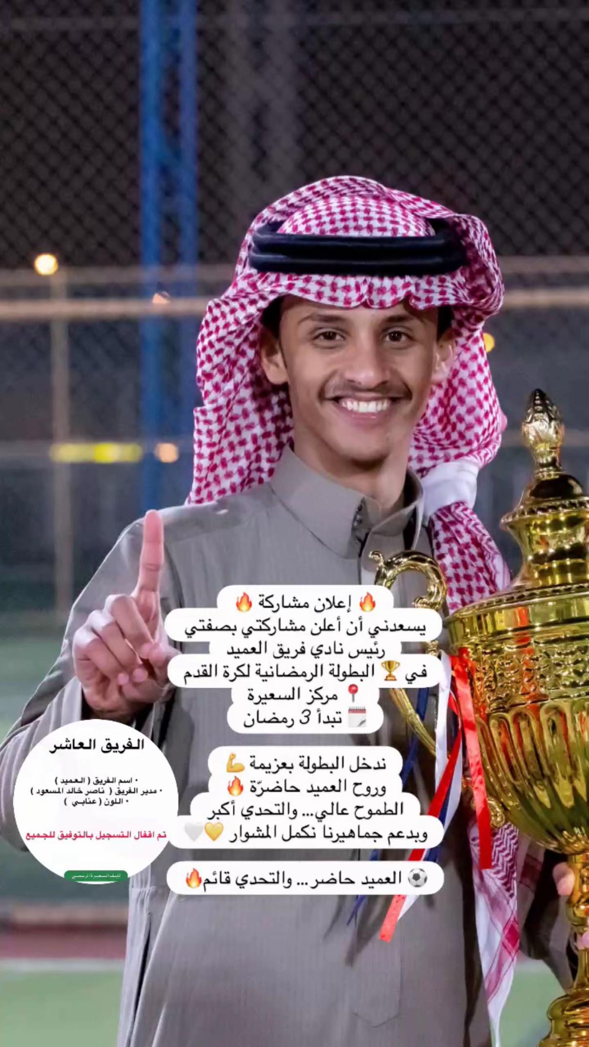 @نويصر || ALMUTAIRI🧡🐆
