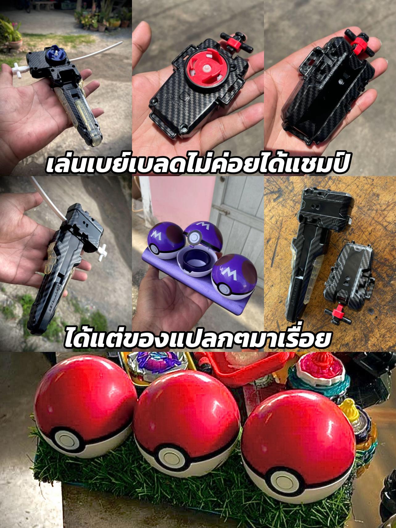@P4R4YU[พะ-รา-ยุ]