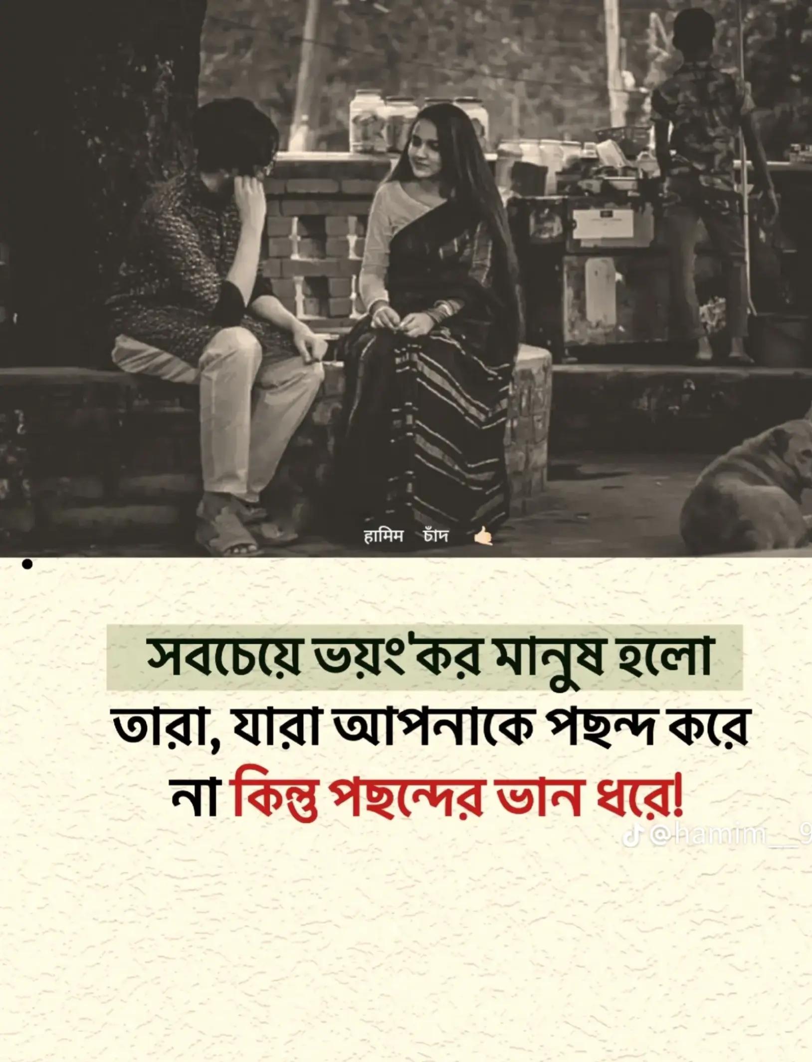 @🎀Rima Roy🎀