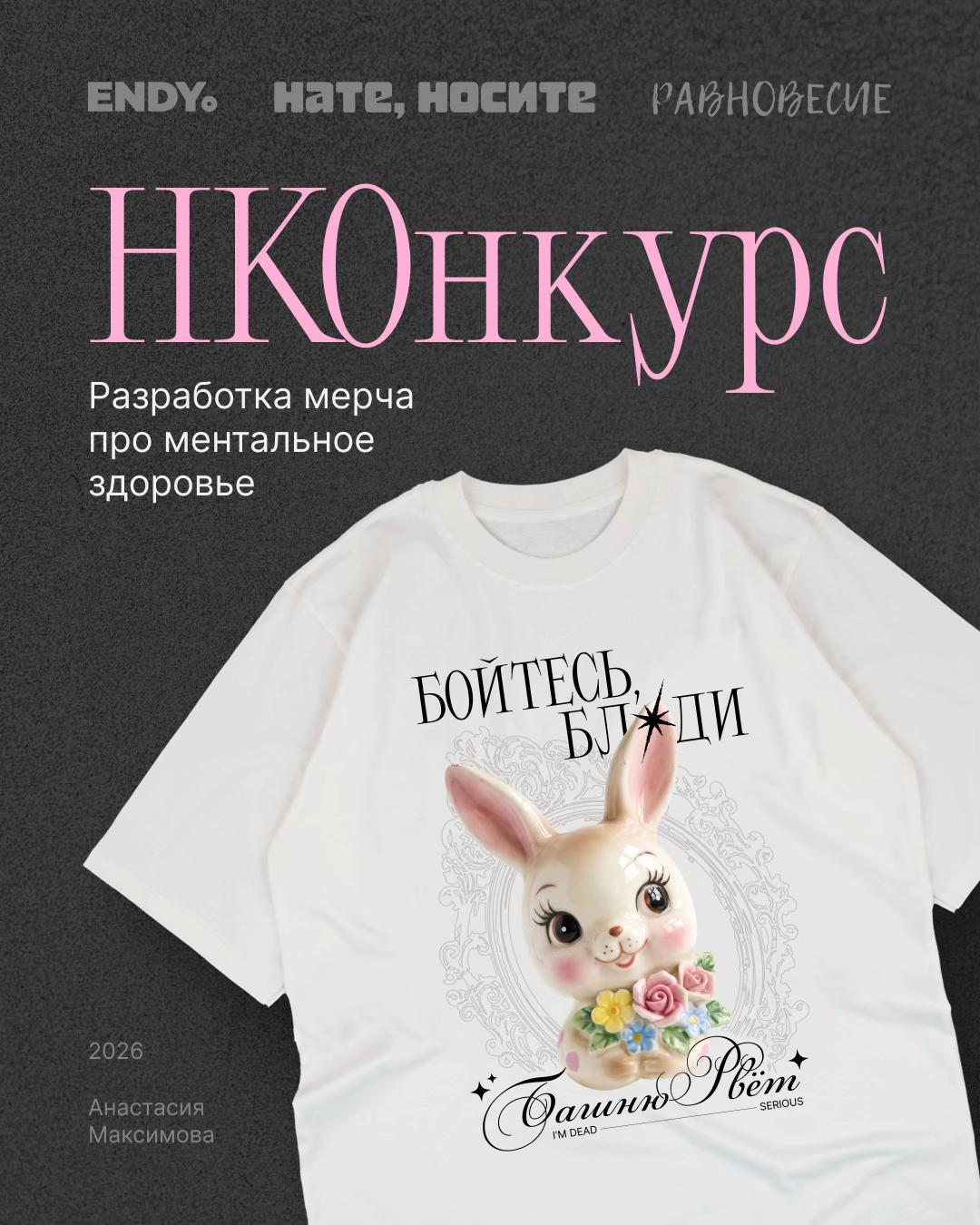 @Анастасия Максимова