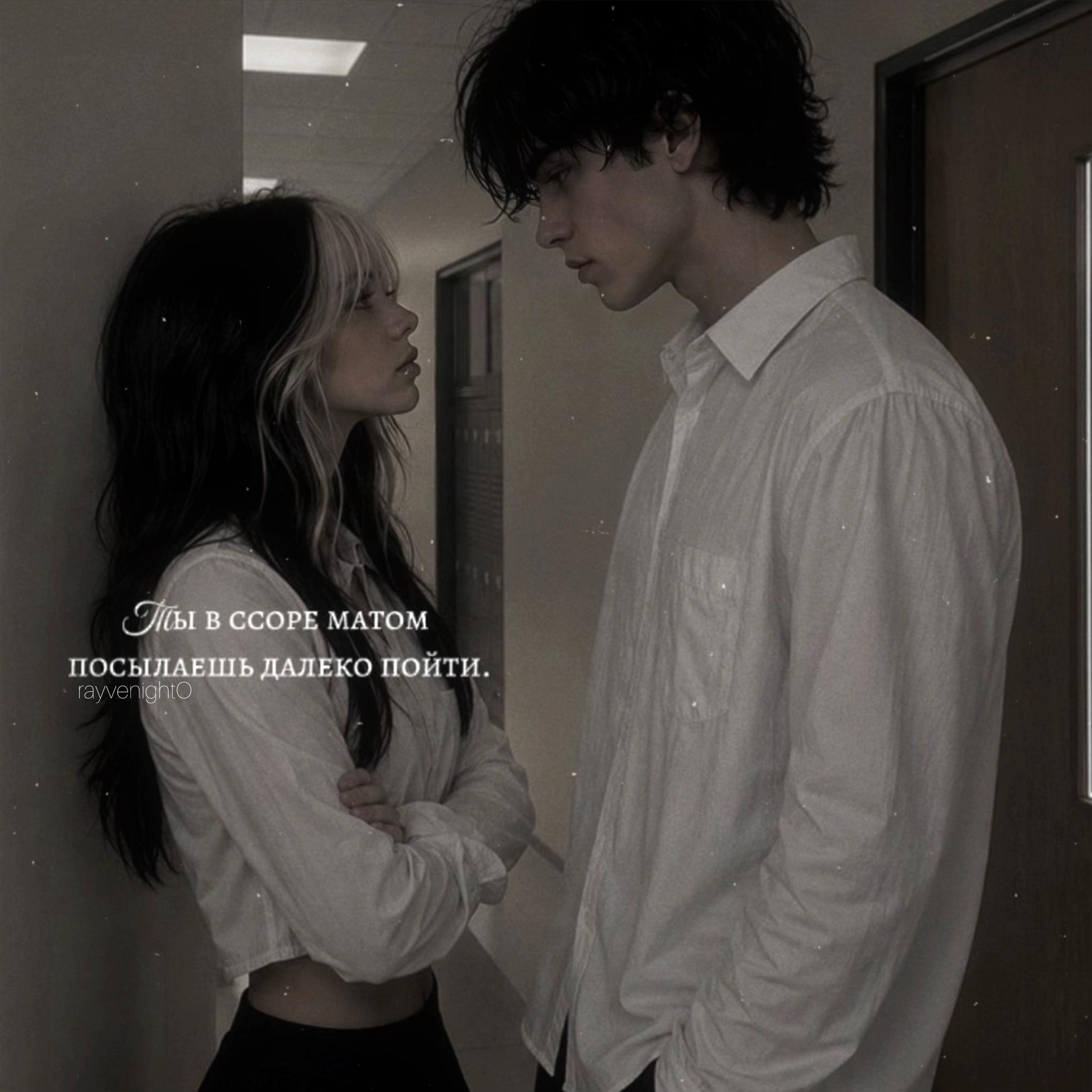 @𝑹𝒂𝒚𝒗𝒆𝒏𝒊𝒈𝒉𝒕