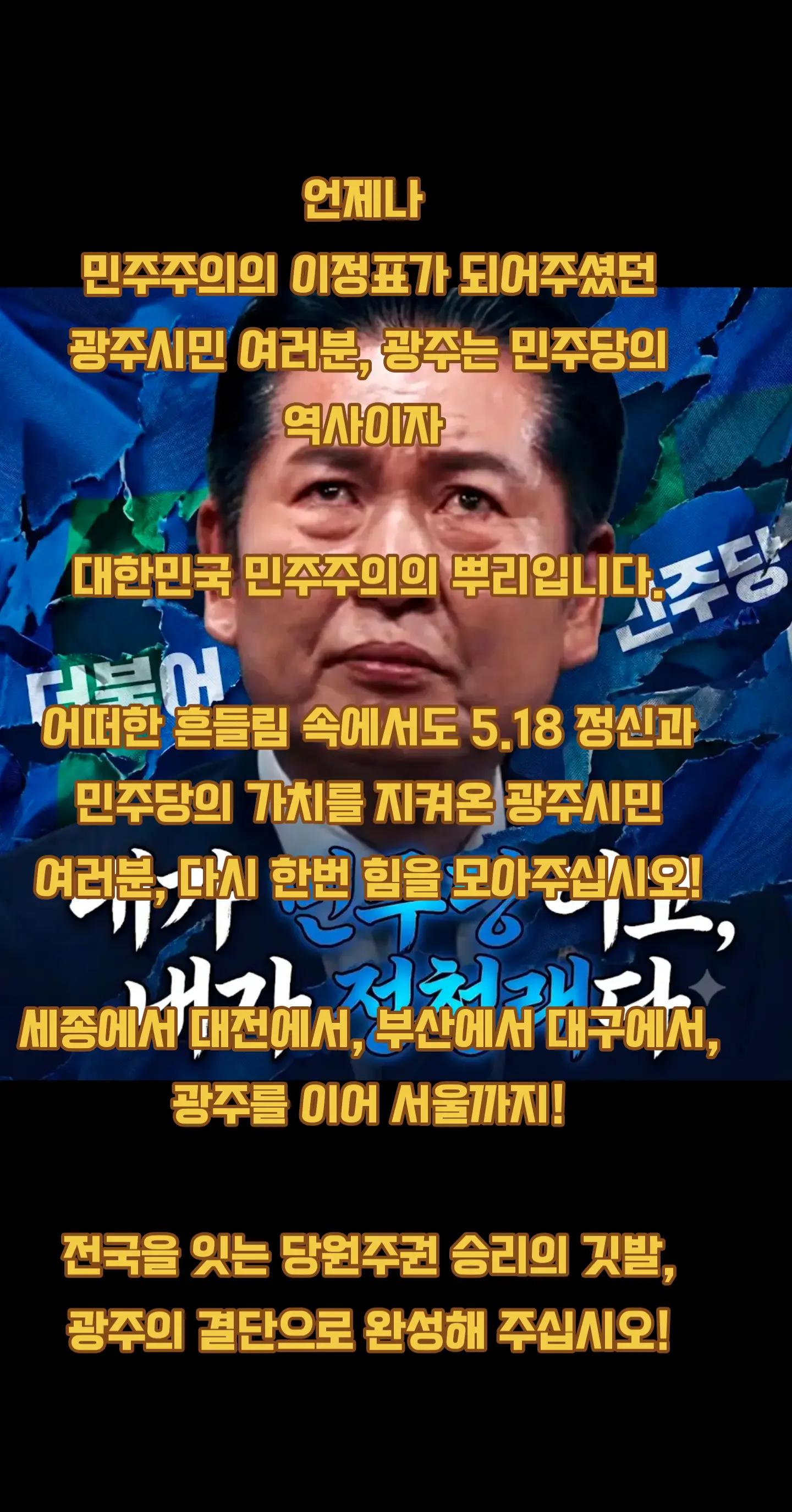 @Team Dokdo