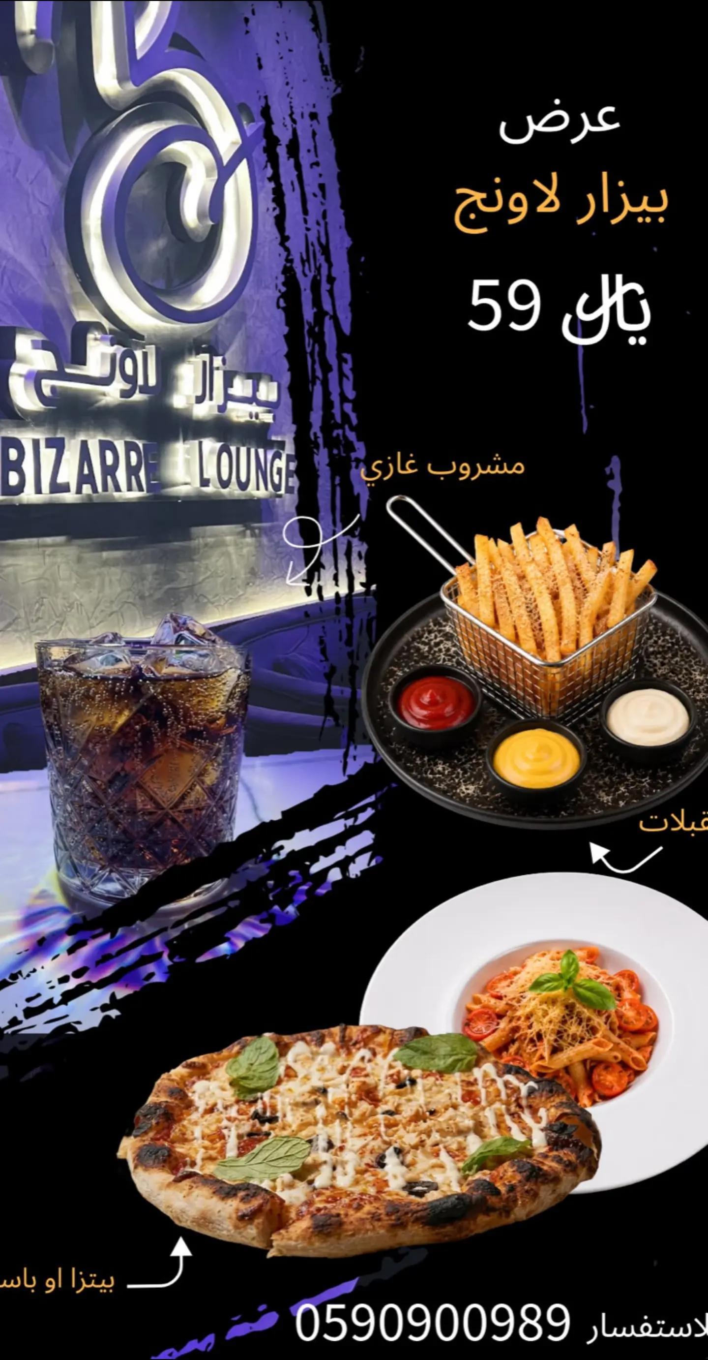 @bizarrelounge