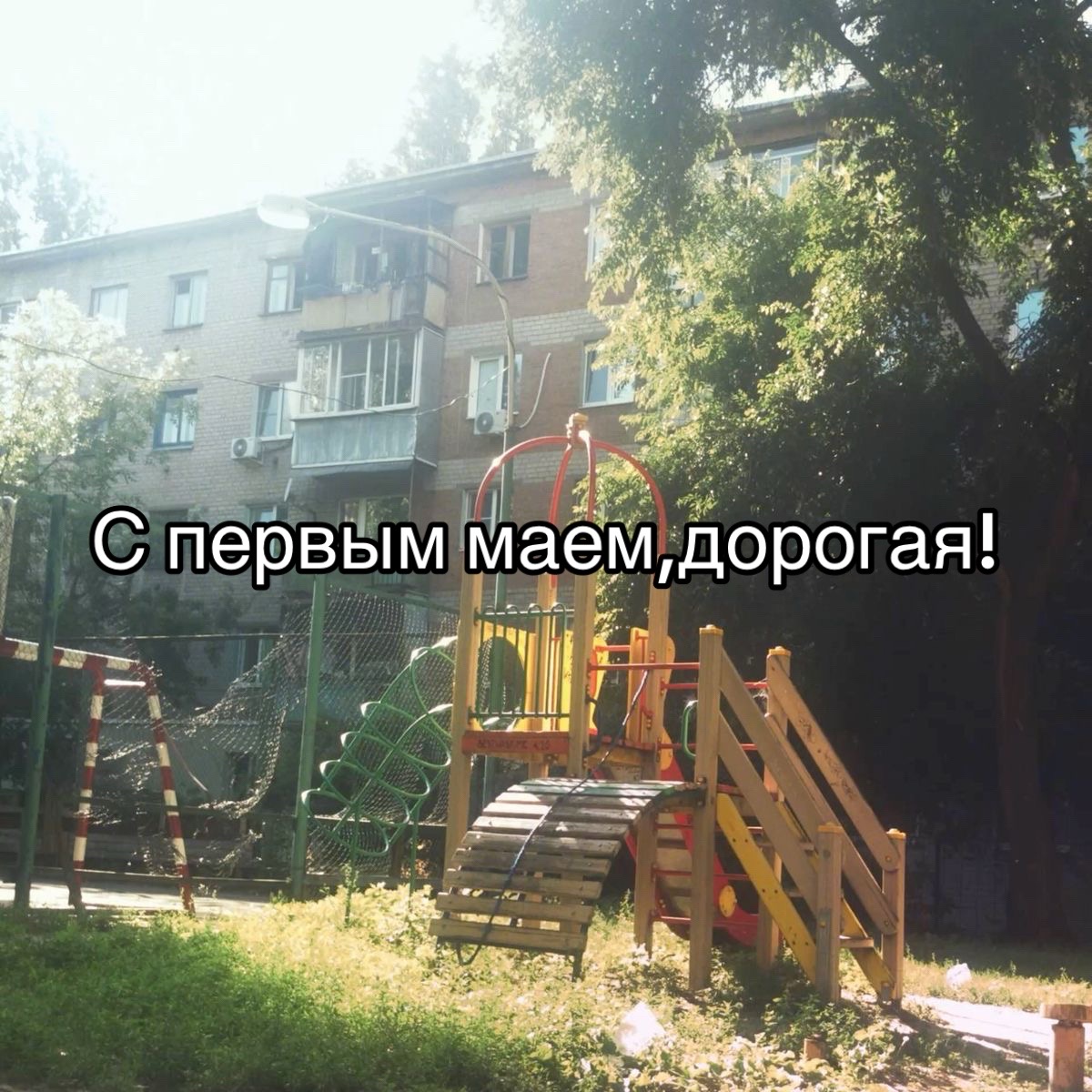 @похоть