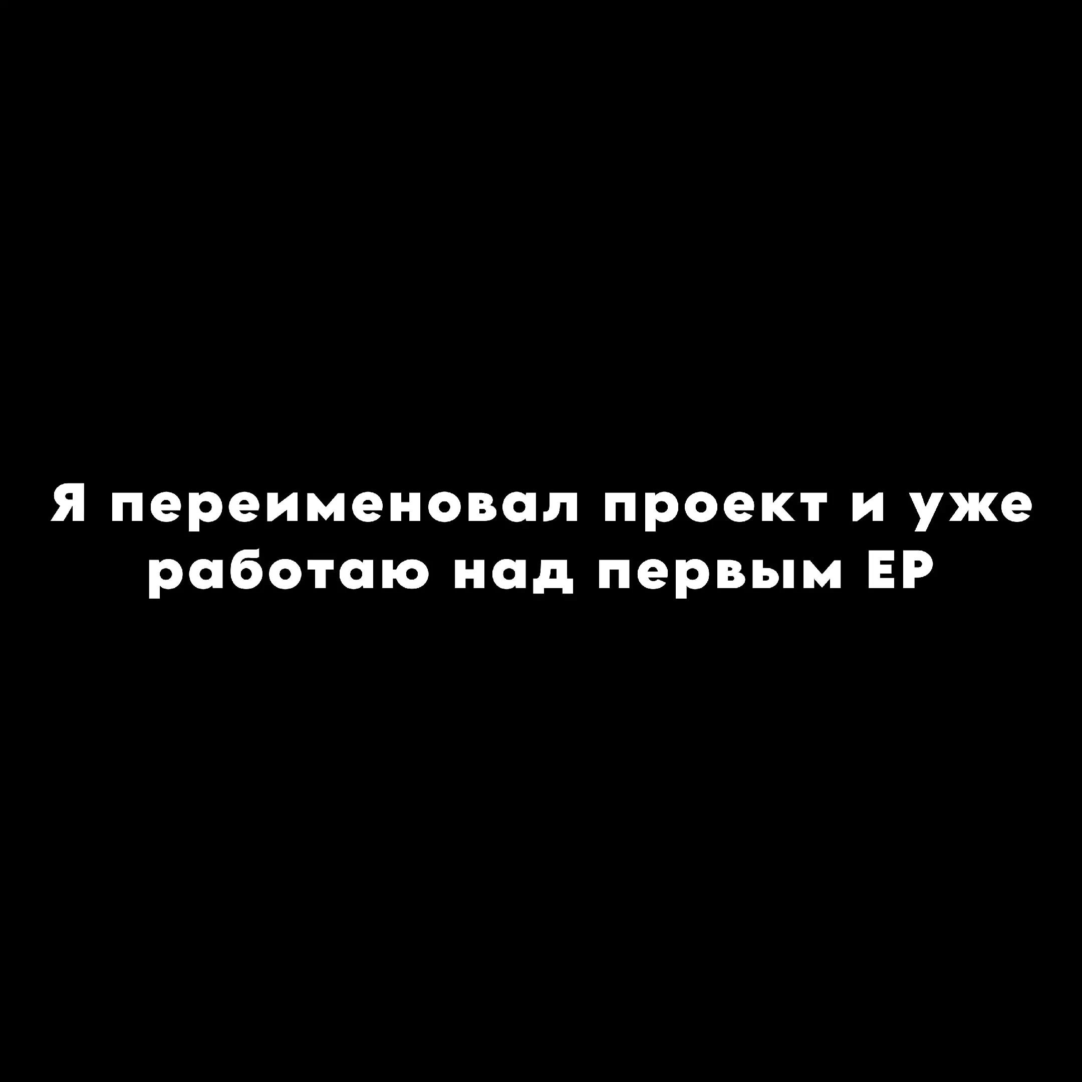 @Второе пришествие ☮️efgleb☮️