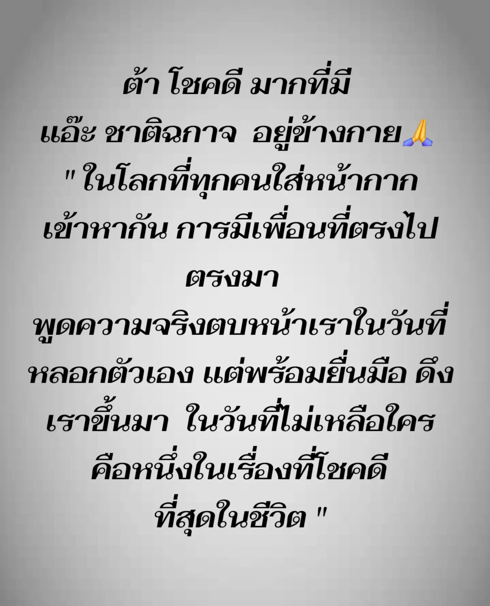 @Cherbell Natascha