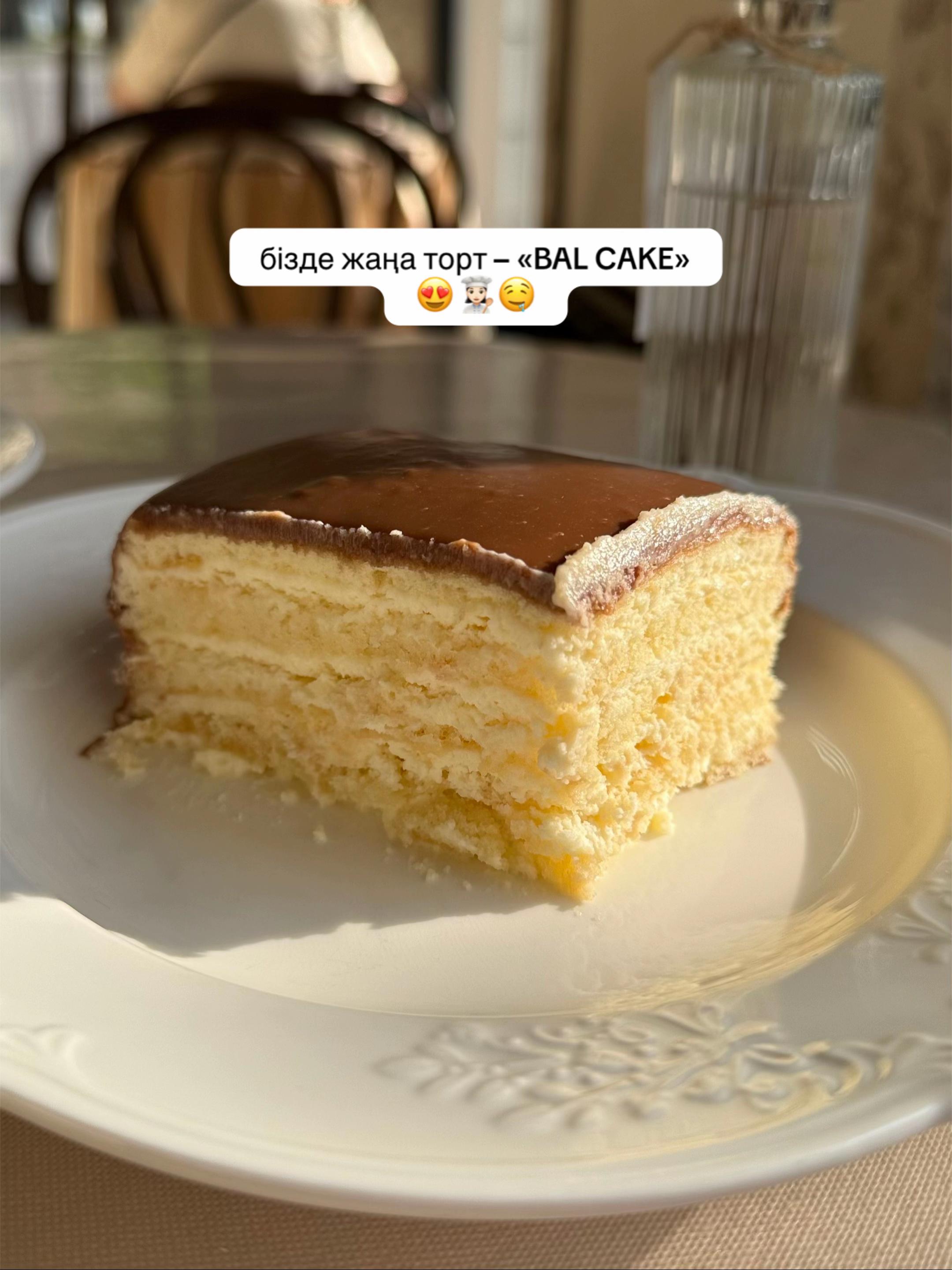 @Bal.bakery