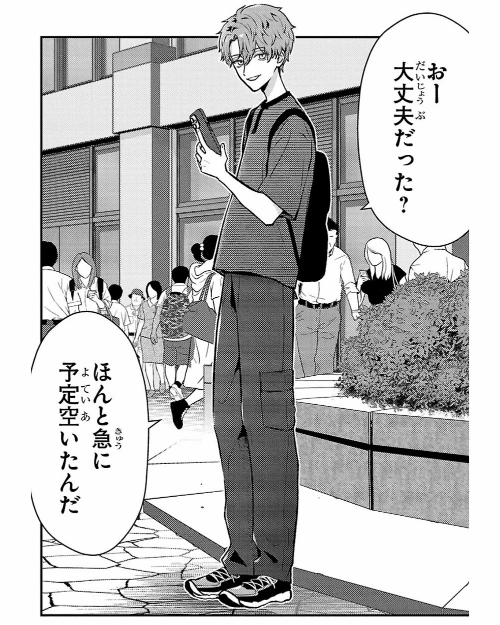 @イトノコ