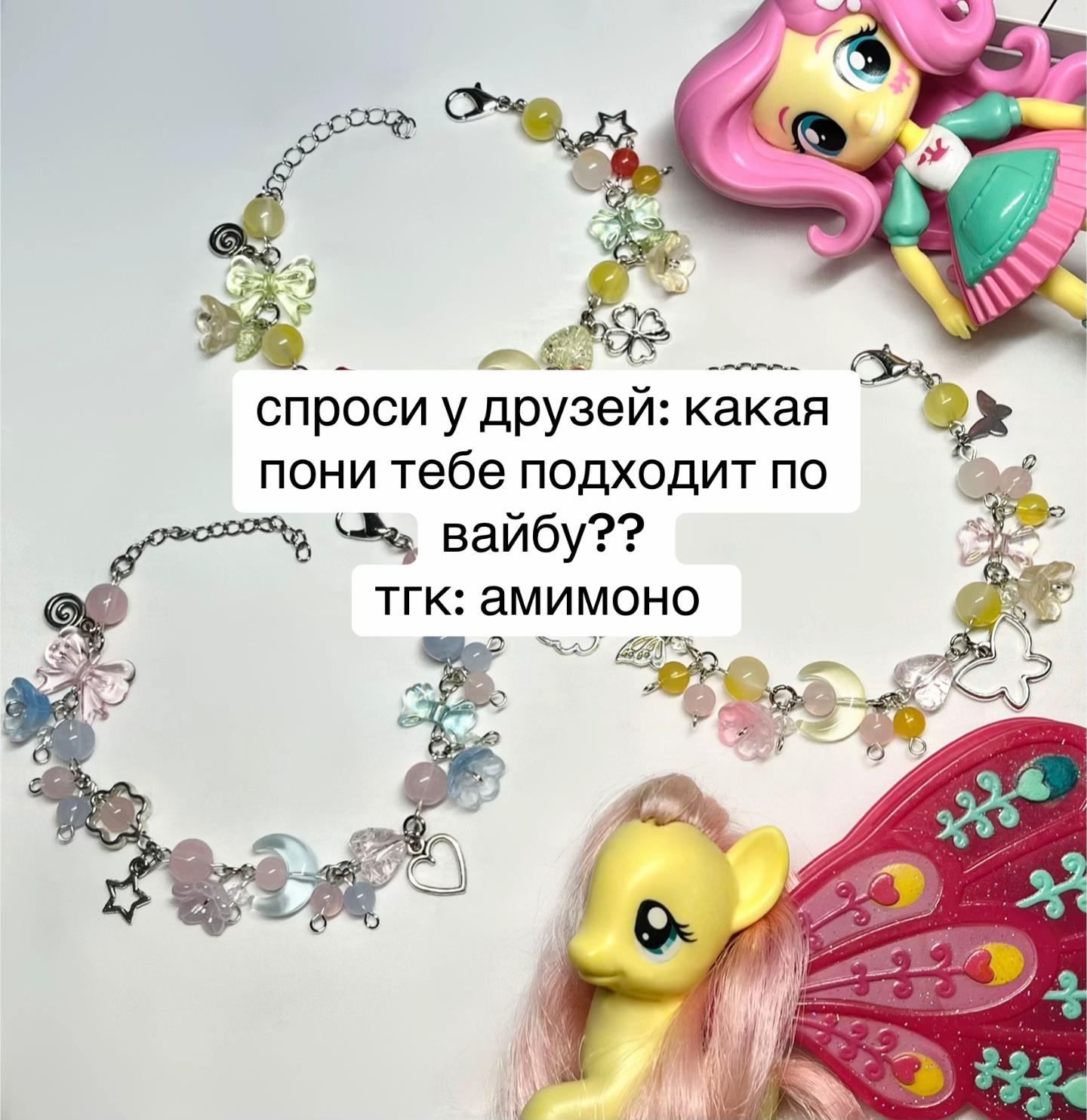 @амимоно ୨୧ ࣪