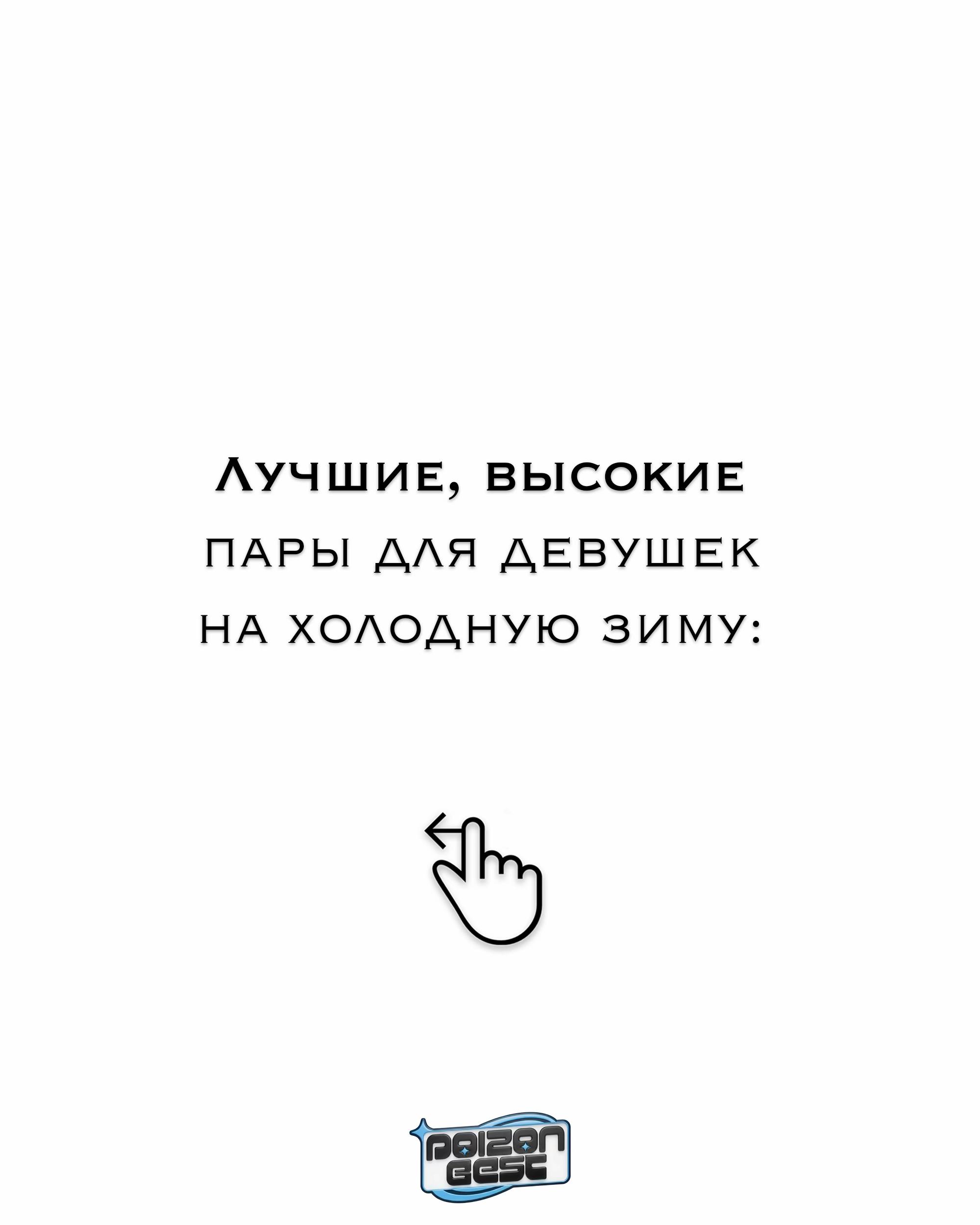 @(PB) POIZON Best