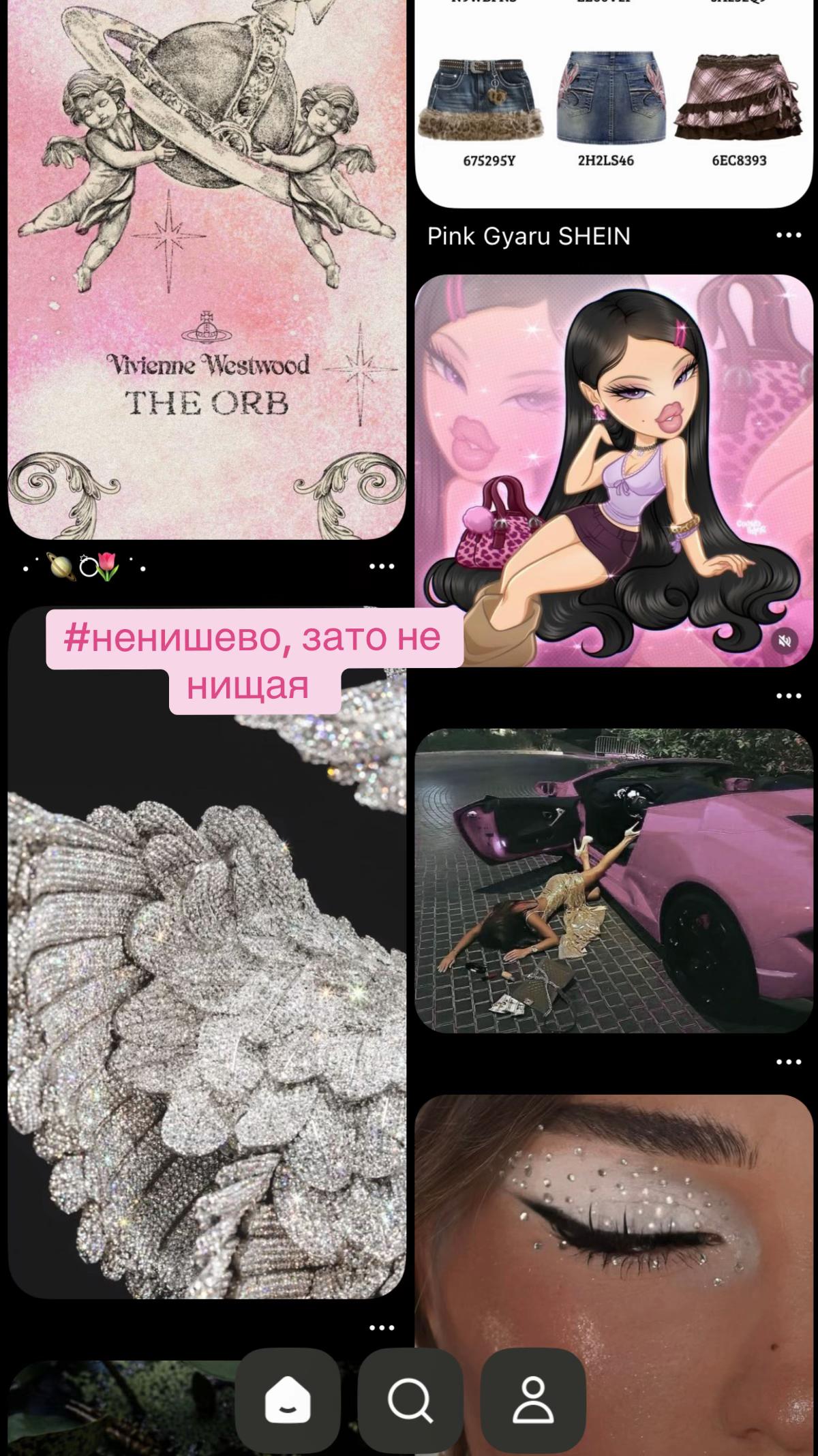 @Ния