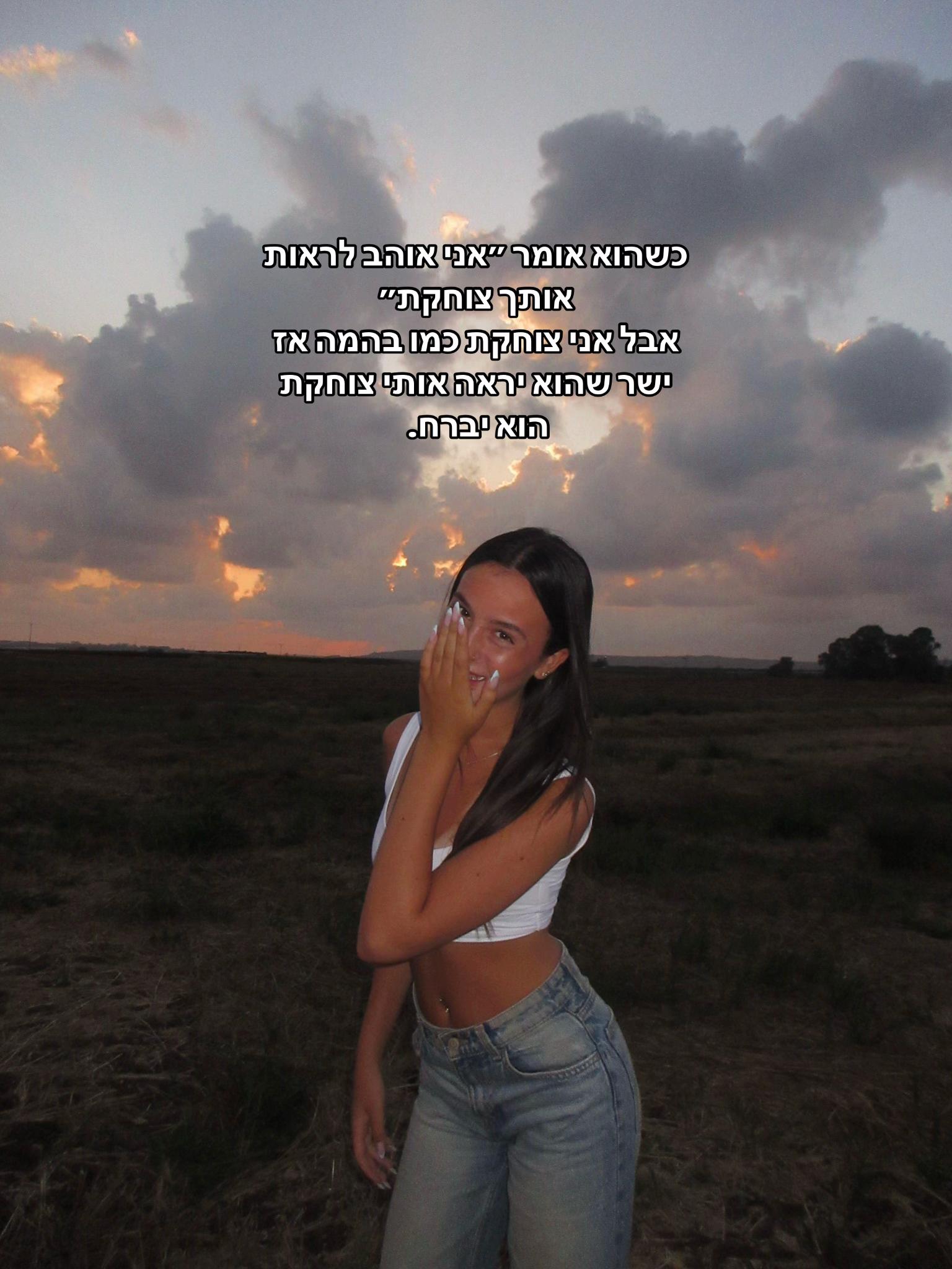 @Tamar.spam