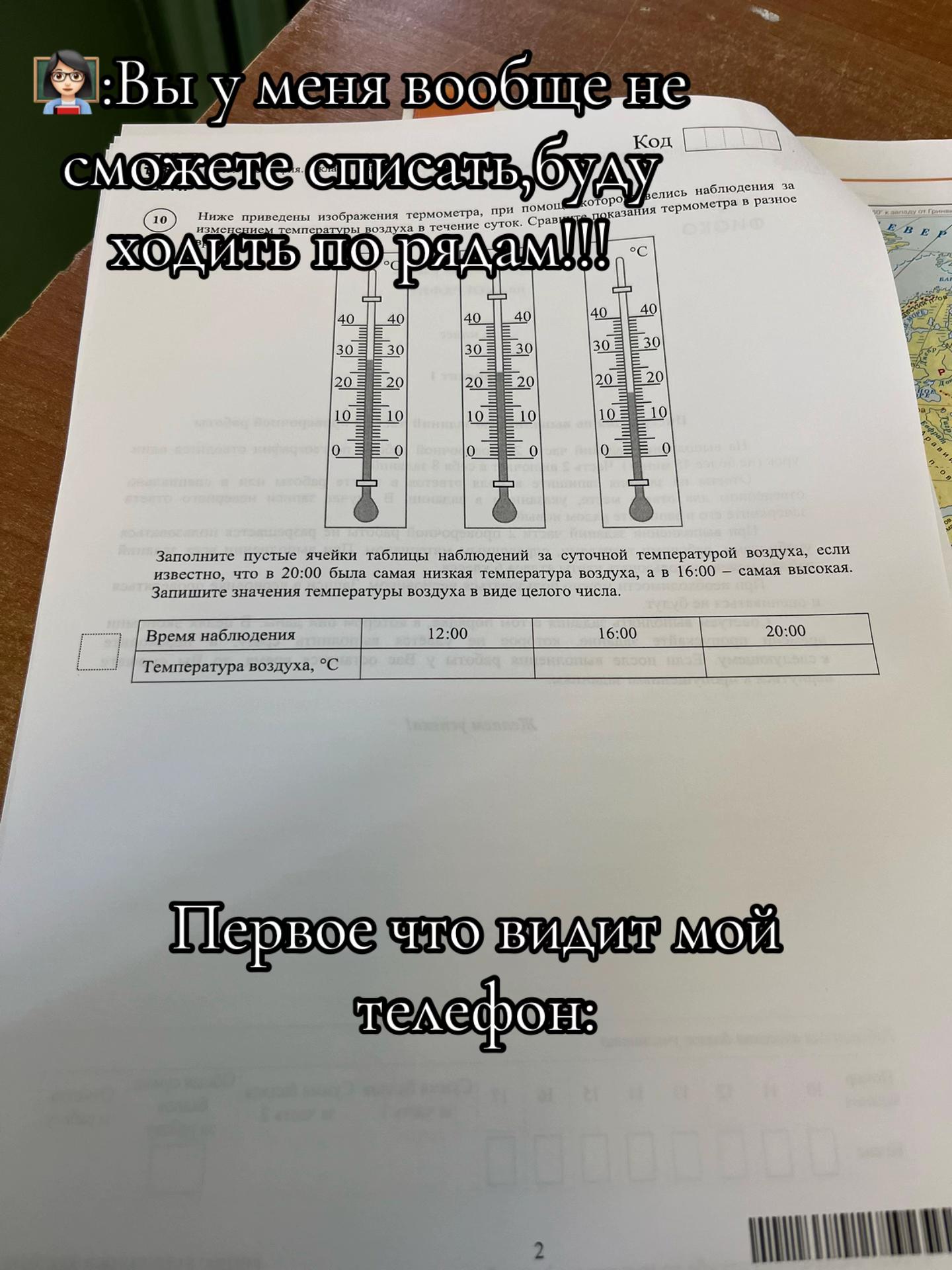 @викуля
