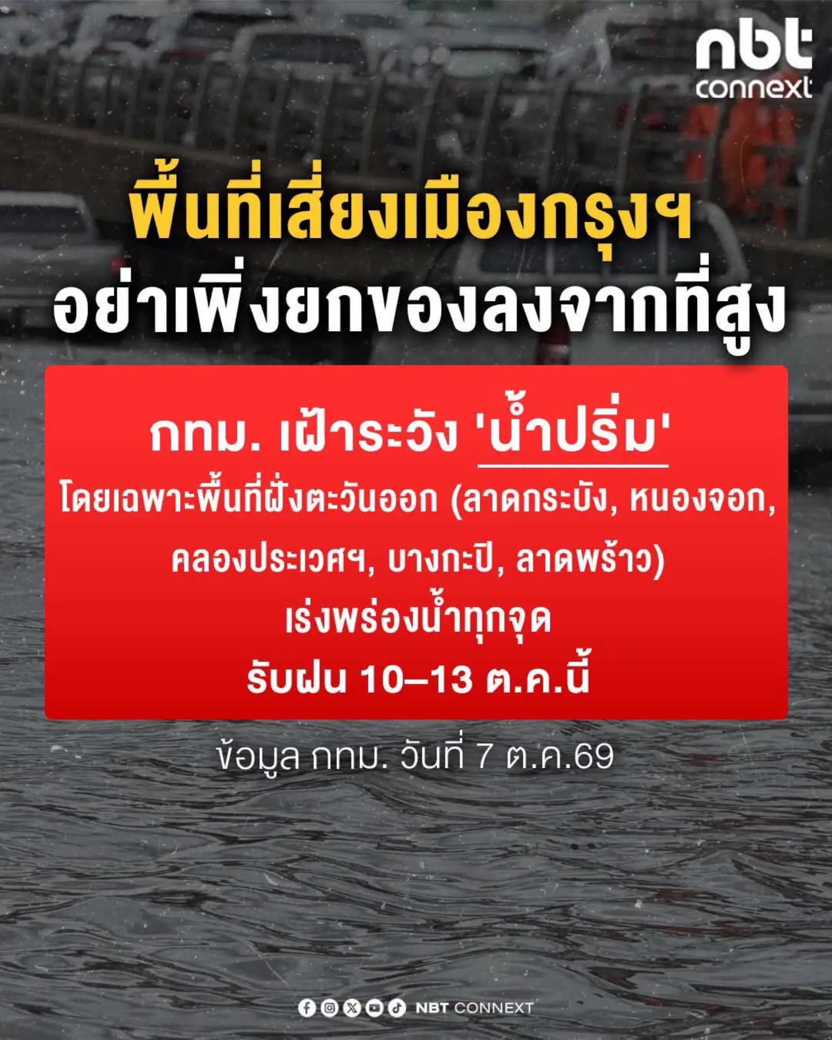 @° หมานิ้ง °