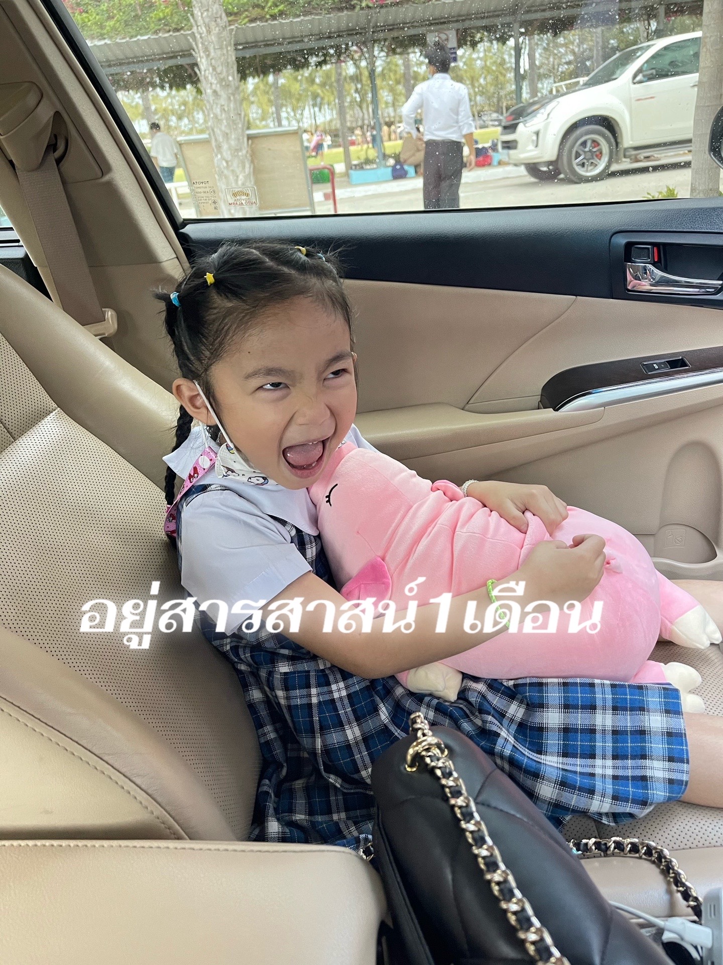@น้องเเกนซิกเซเว่น🧏🏻♀️67