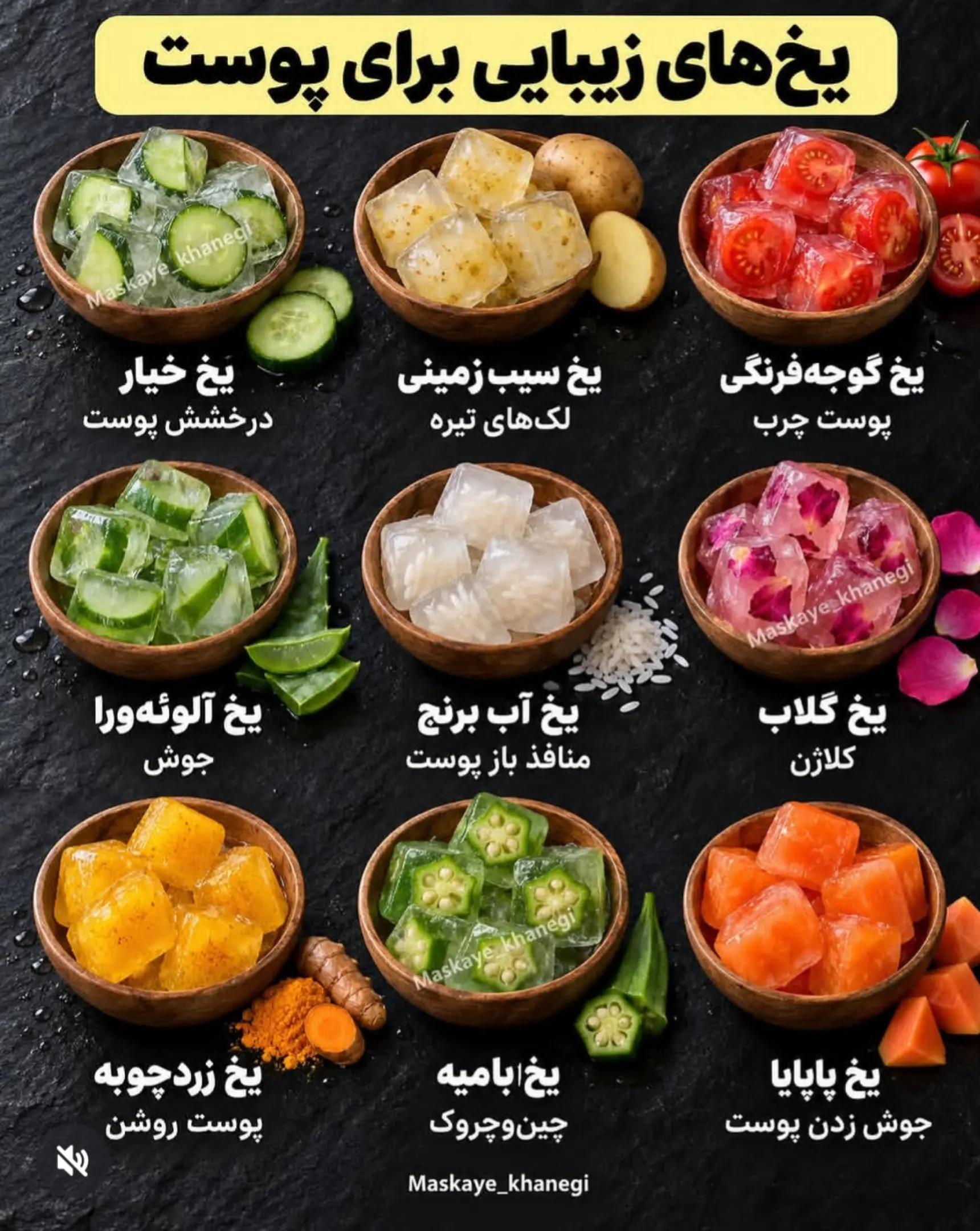 @طب سنتی دارو گیاهی دکتر امیری