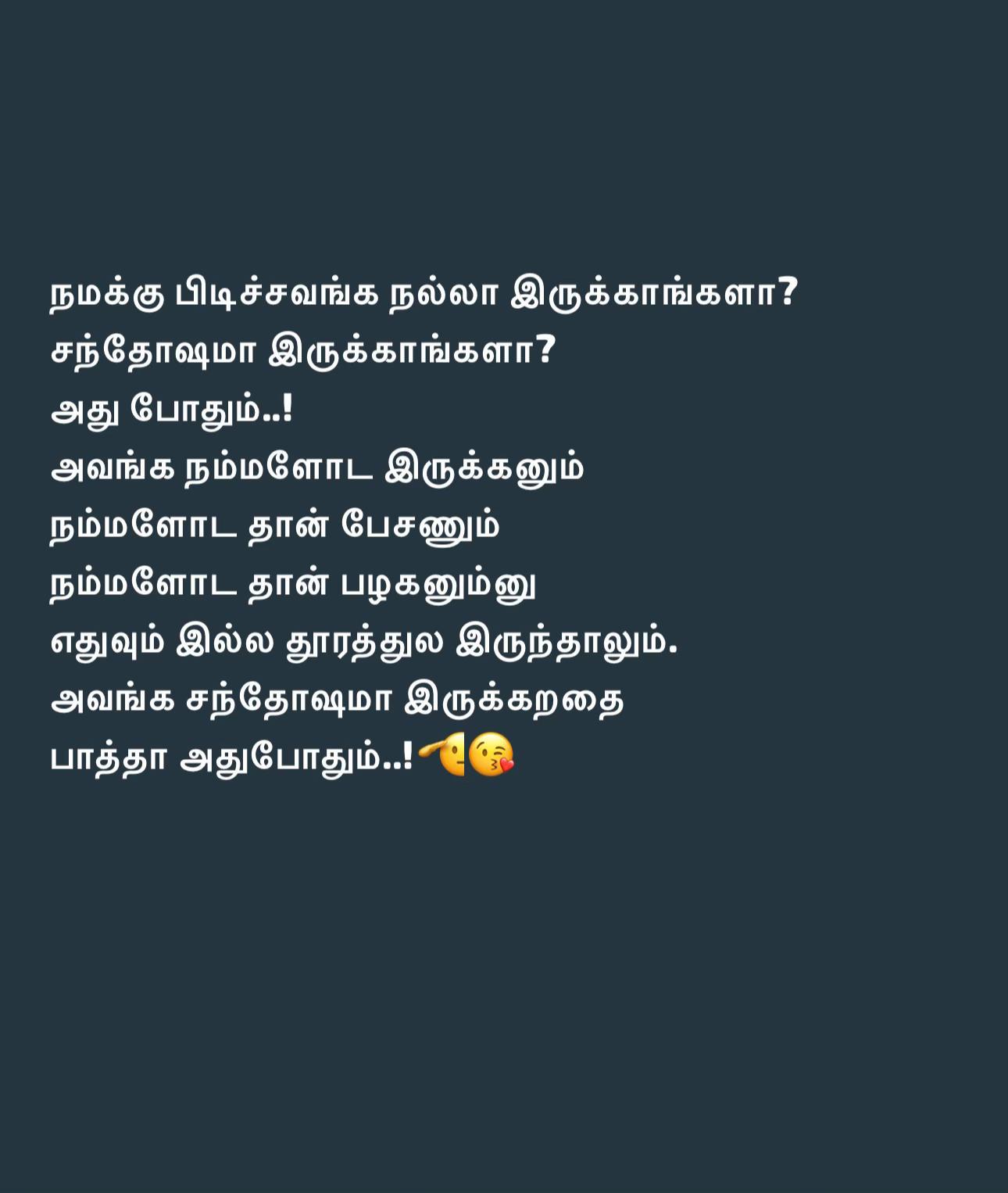 @Nishanthan
