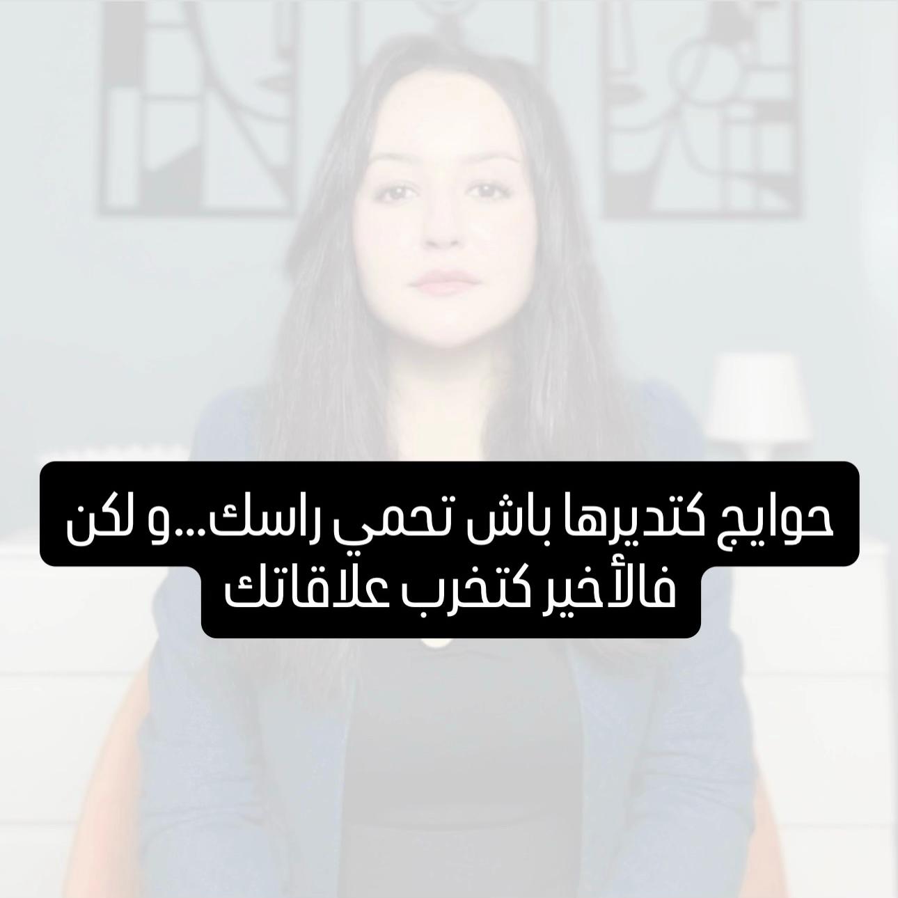 @hafsa_psy