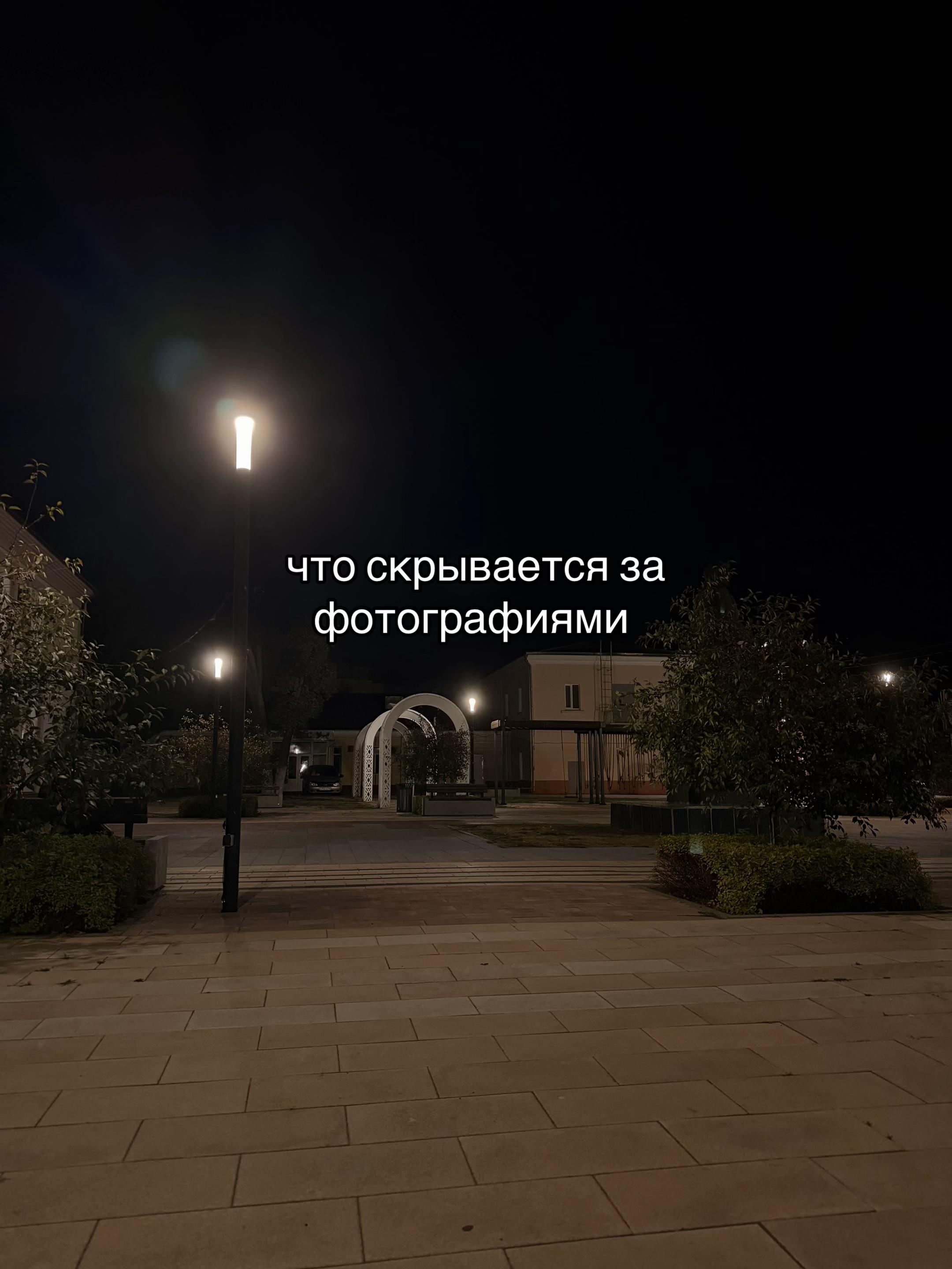 @есеня