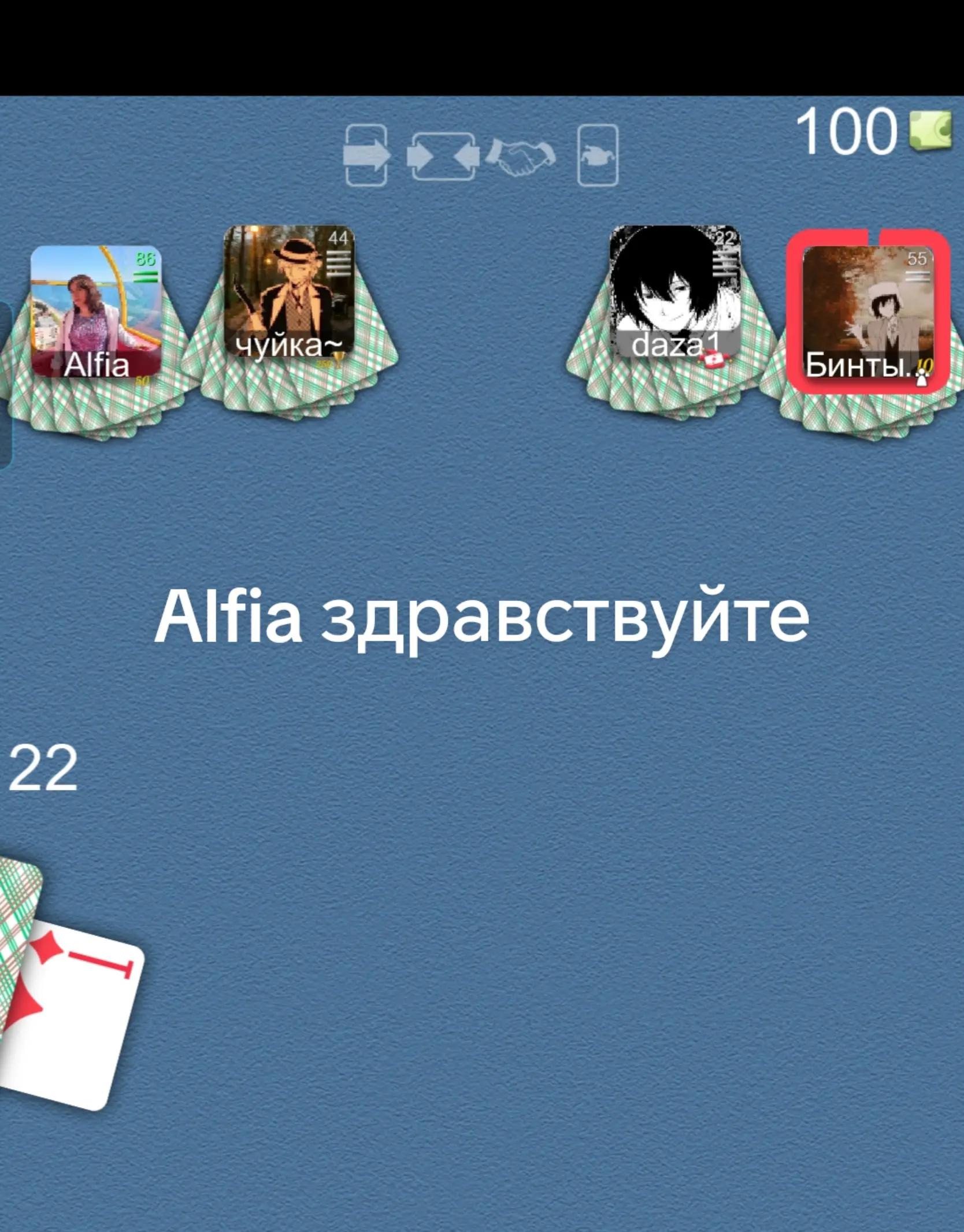 @Гоголь V