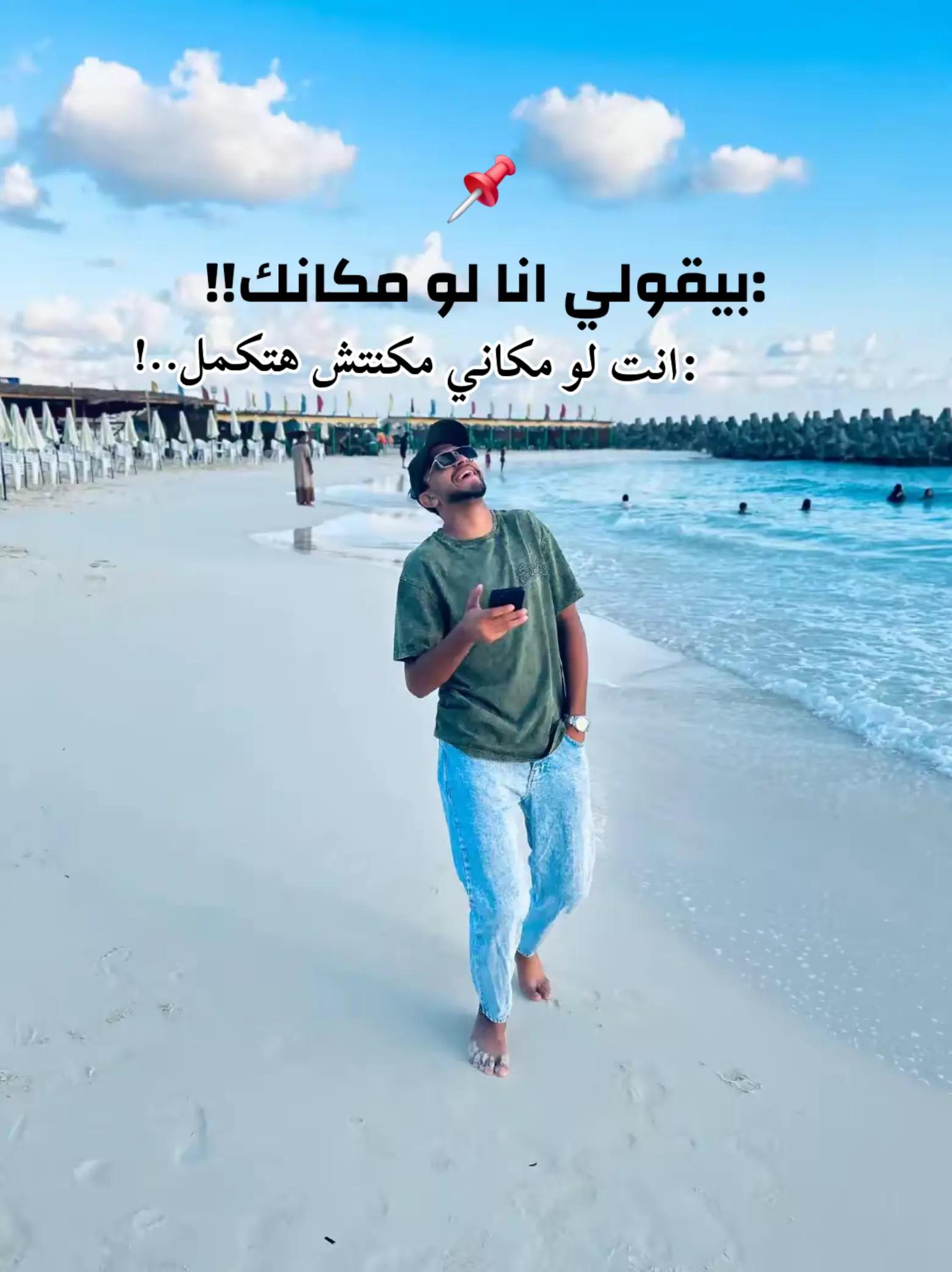 @يـُــوسُــفُ ســآٓمــى...!!⚖️