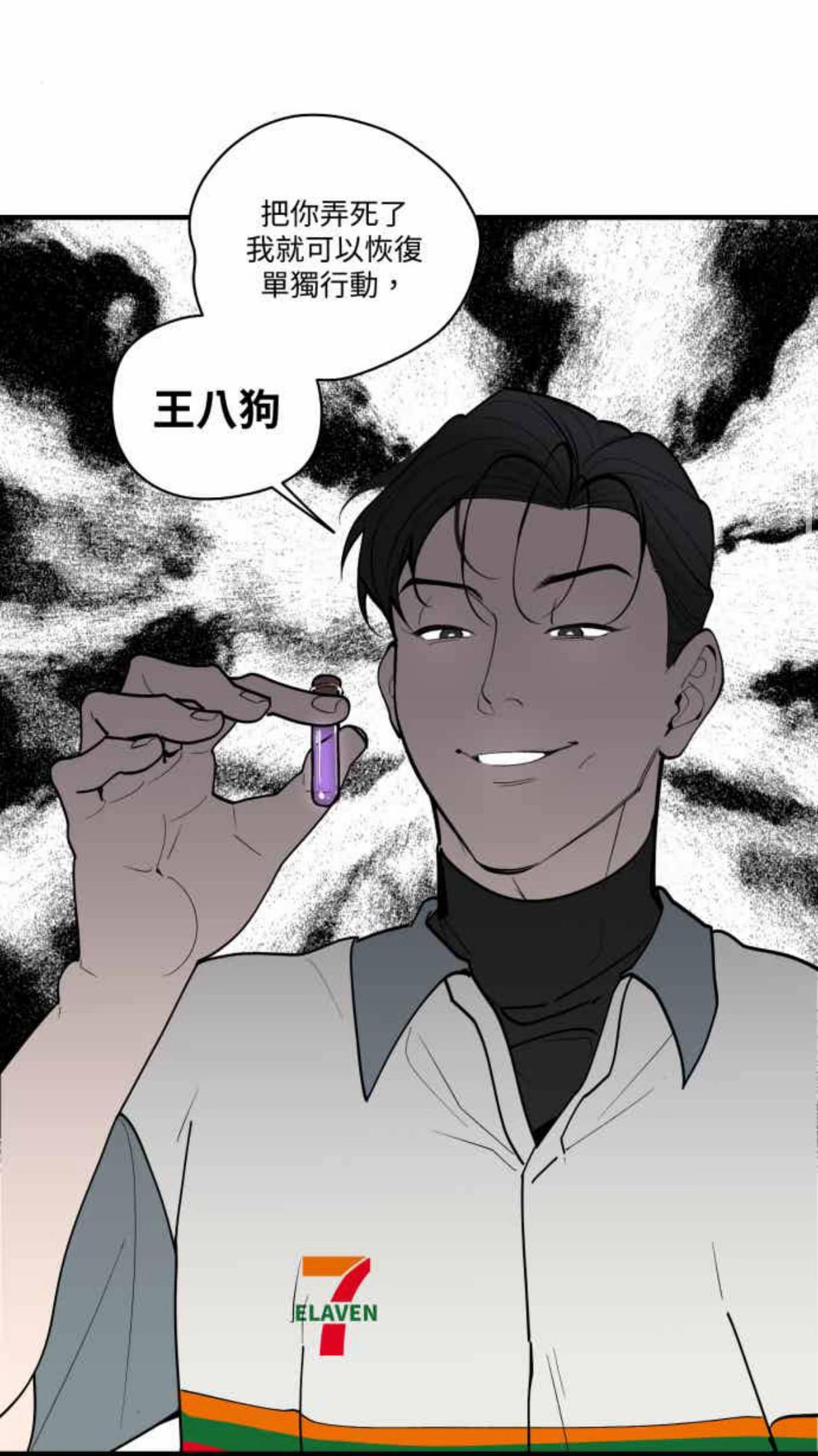 @腦子都是BL🥴